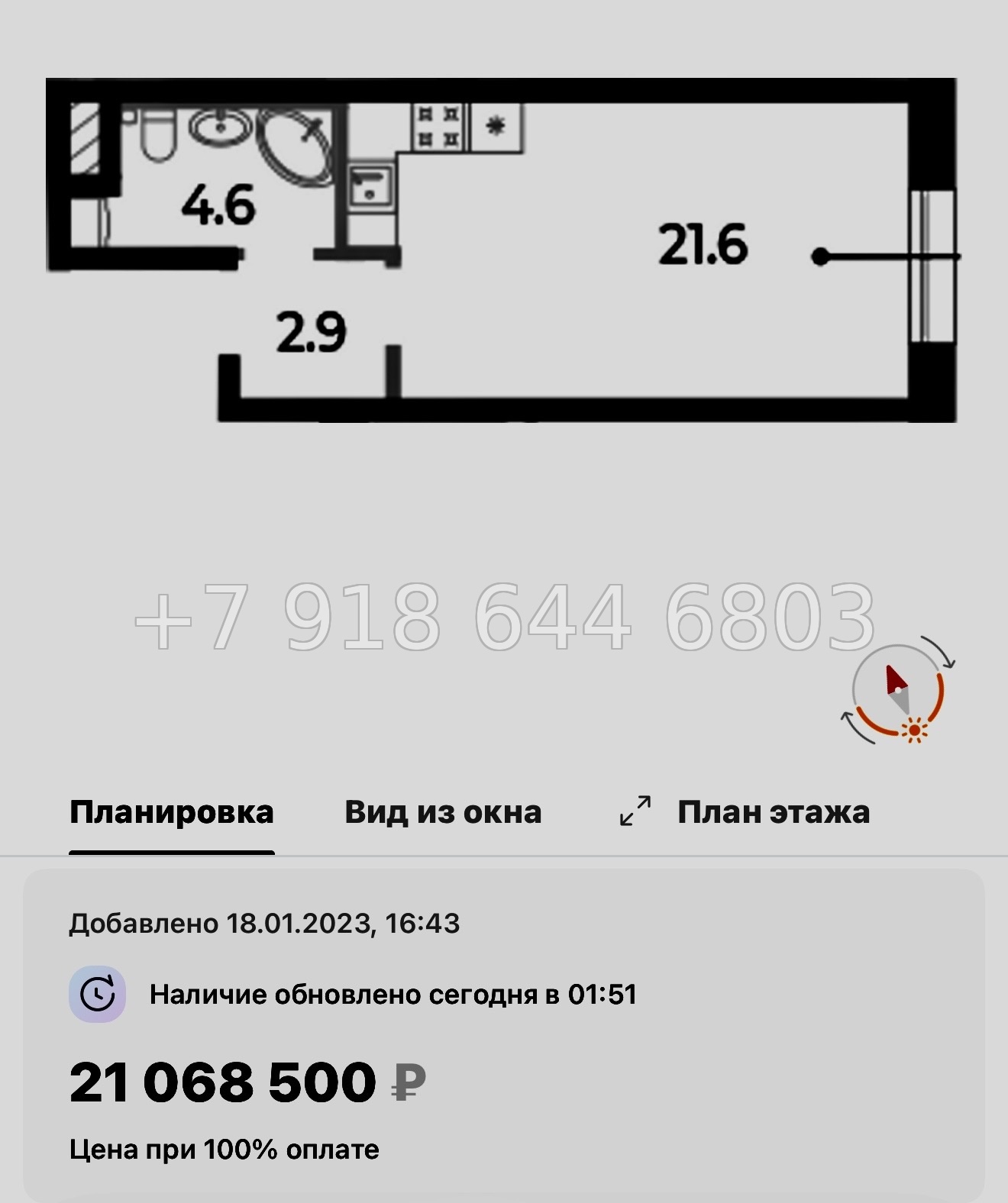 № 57 ы (СДАН) Метро Спортивная. Метро Чкаловская. Метро Крестовский остров. ЖК Neva Haus Санкт Петербург  - миниатюра 61