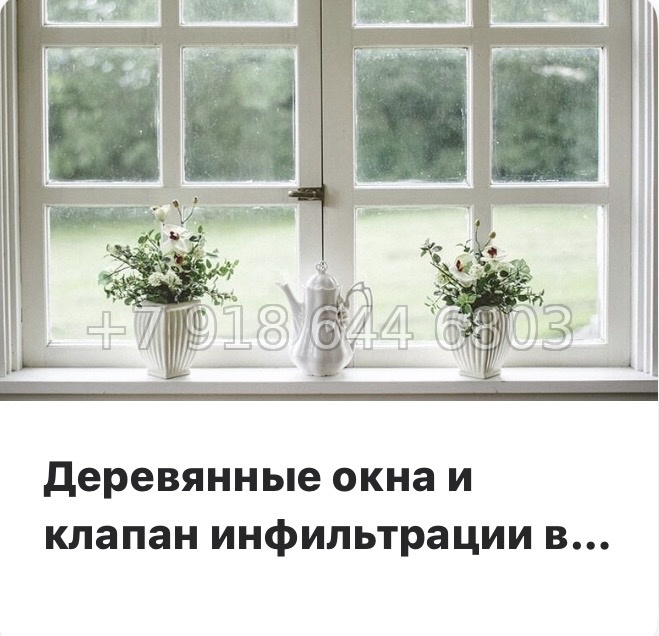 № 30 ы. (СДАН). Метро Площадь Восстания. Площадь Александра Невского. ЖК МИРЪ Санкт Петербург  - миниатюра 50