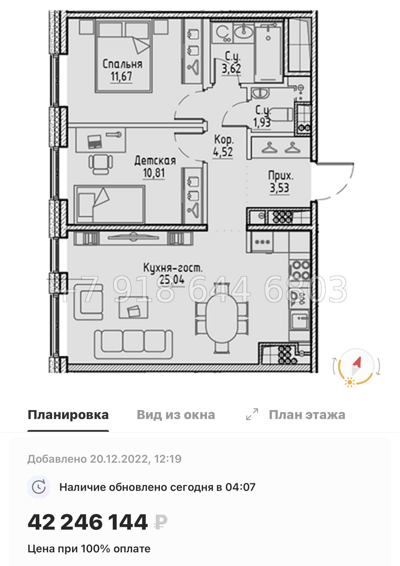 № 65 в. Метро Петроградская. Метро Выборгская. ЖК Сампсониевский 32 Санкт Петербург  - миниатюра 42