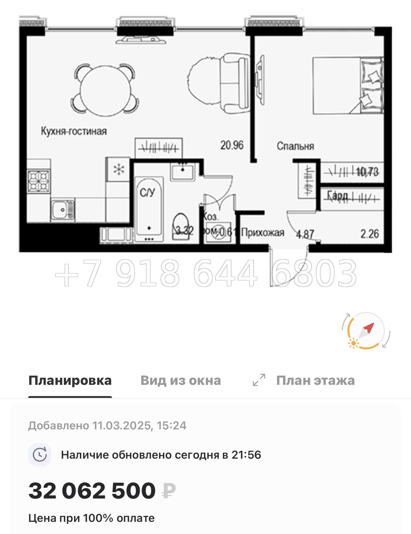 № 49 ы. Метро Петроградская. Метро Чкаловская. ЖК ID Petrogradskaya Санкт Петербург  - миниатюра 92