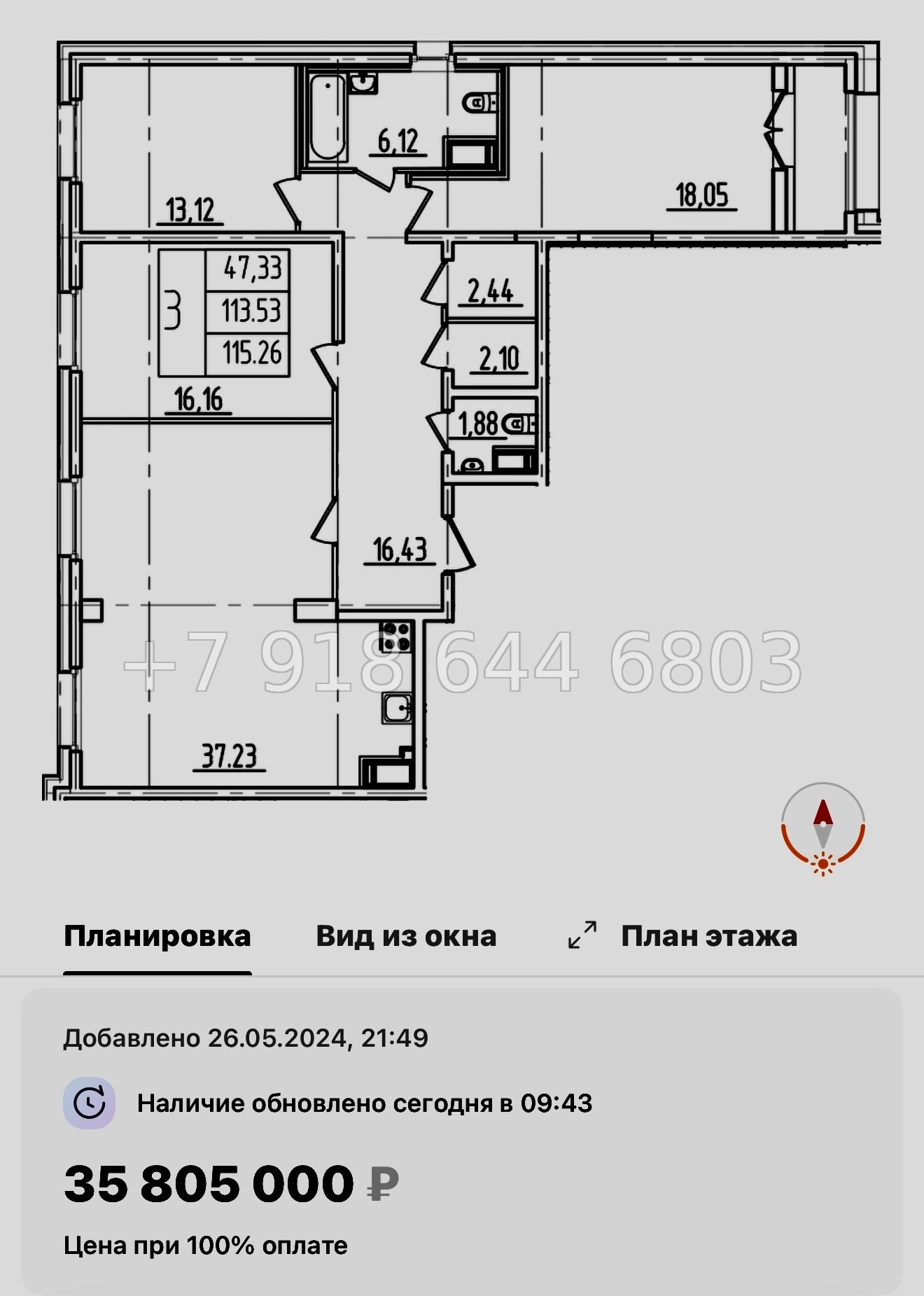 № 61 в. Метро Московская. ЖК Дефанс Санкт Петербург  - миниатюра 50