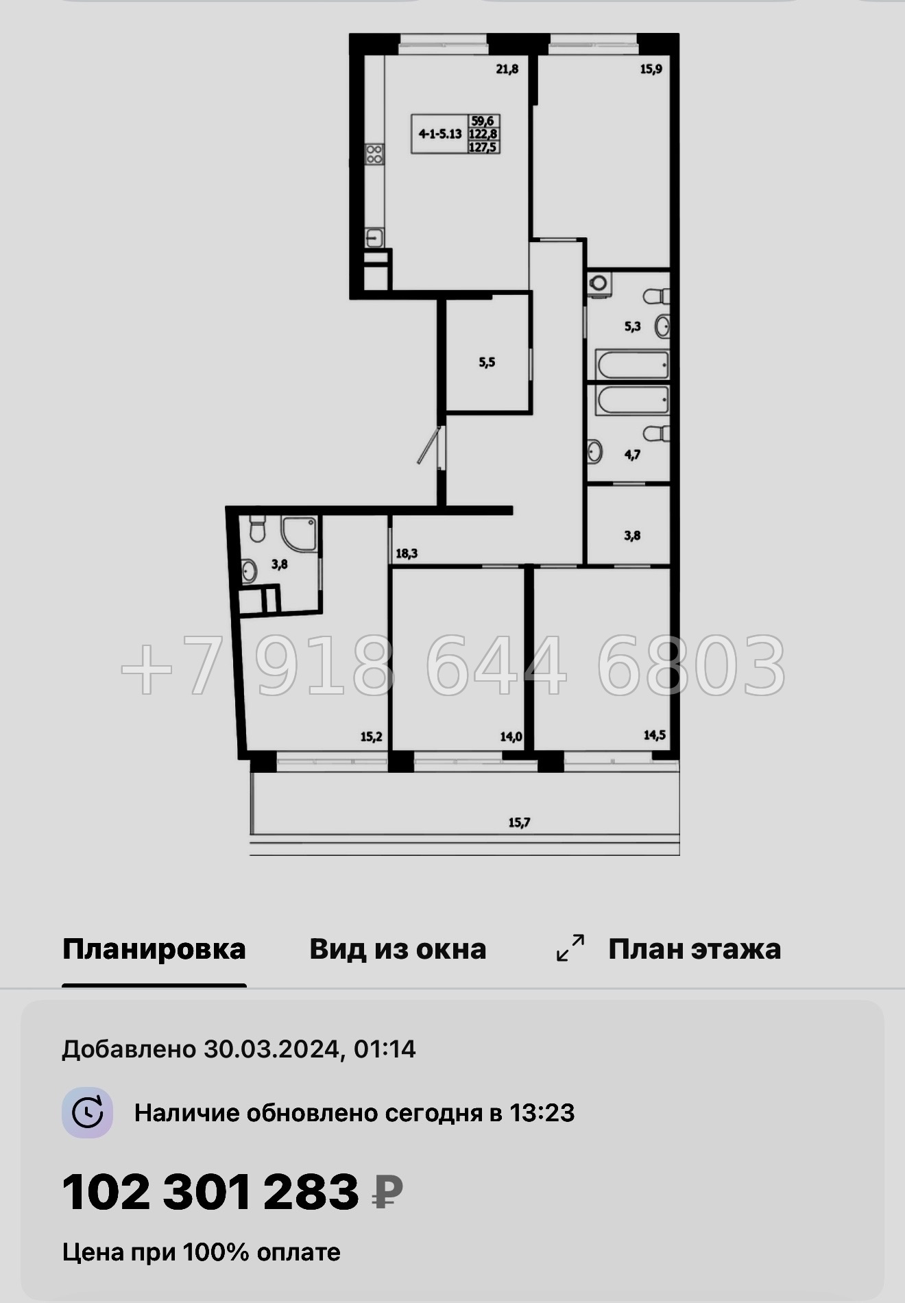 № 68 в. Метро Петроградская. Метро Чкаловская. Метро Выборгская. ЖК ЛДМ Санкт Петербург  - миниатюра 99