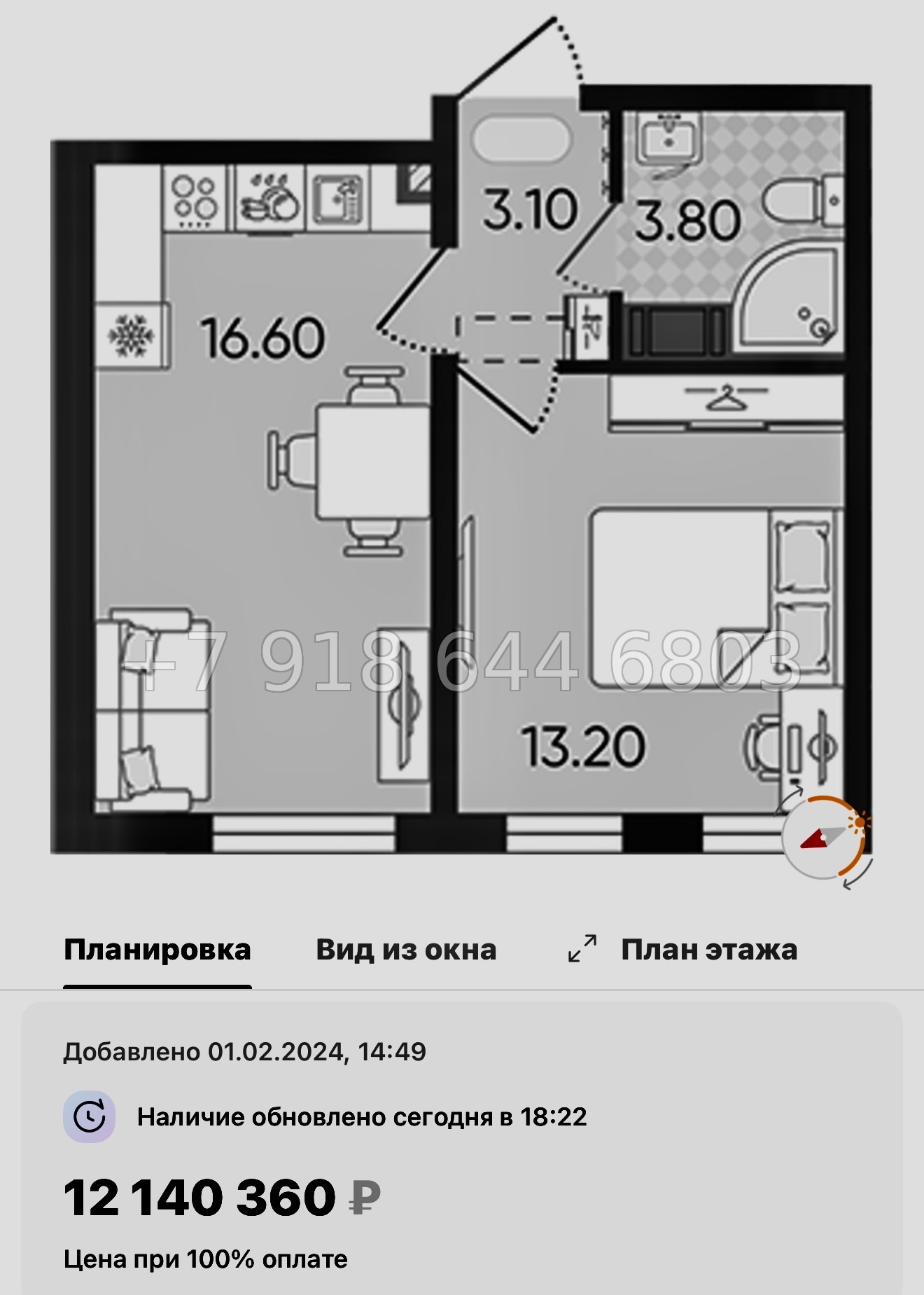 № 113 в. Метро Ломоносовская. Метро улица Дыбенко. ЖК Октябрьская набережная Санкт Петербург  - миниатюра 39