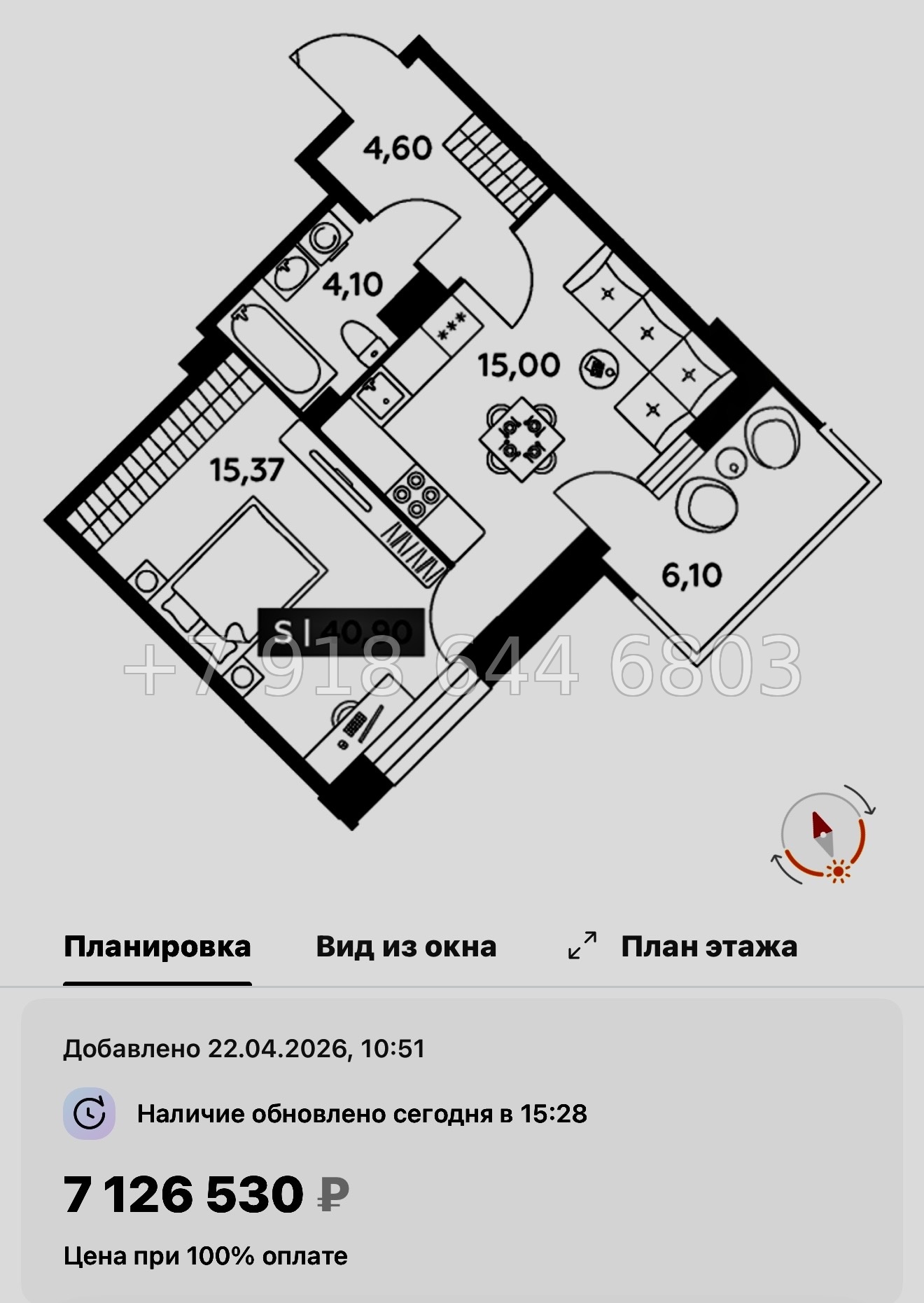 № 97 в. Метро улица Дыбенко. ЖК Аквилон РекаПарк - миниатюра 138