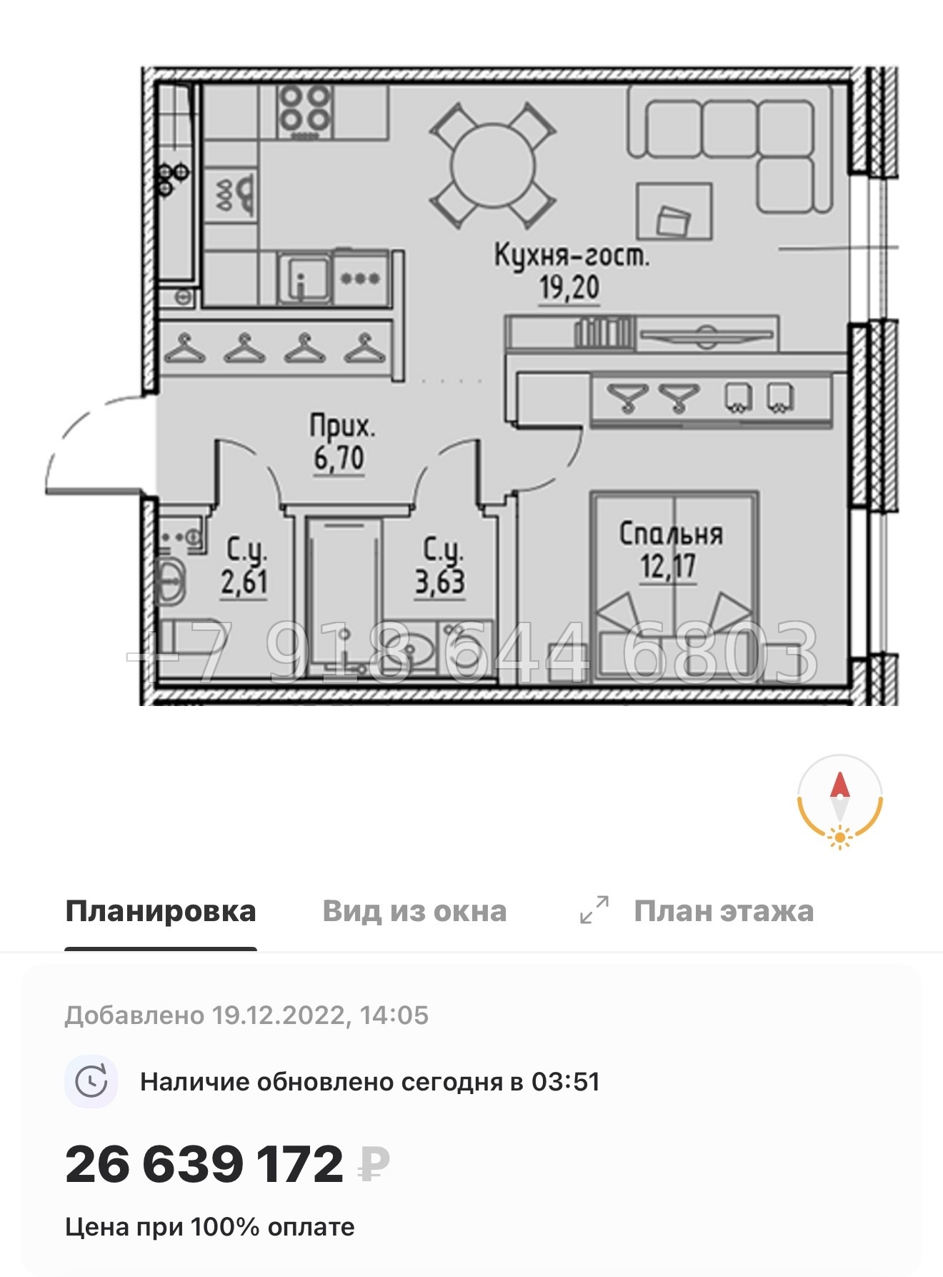 № 65 в. Метро Петроградская. Метро Выборгская. ЖК Сампсониевский 32 Санкт Петербург  - миниатюра 23