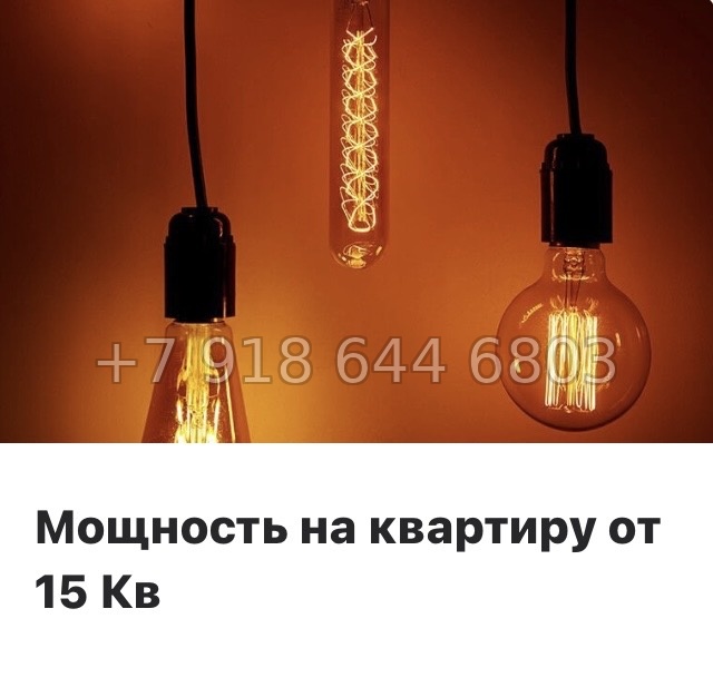 № 26 ы. (СДАН). Метро Технологический институт. Метро Пушкинская. ЖК Дом на Бронницкой Санкт Петербург  - миниатюра 16