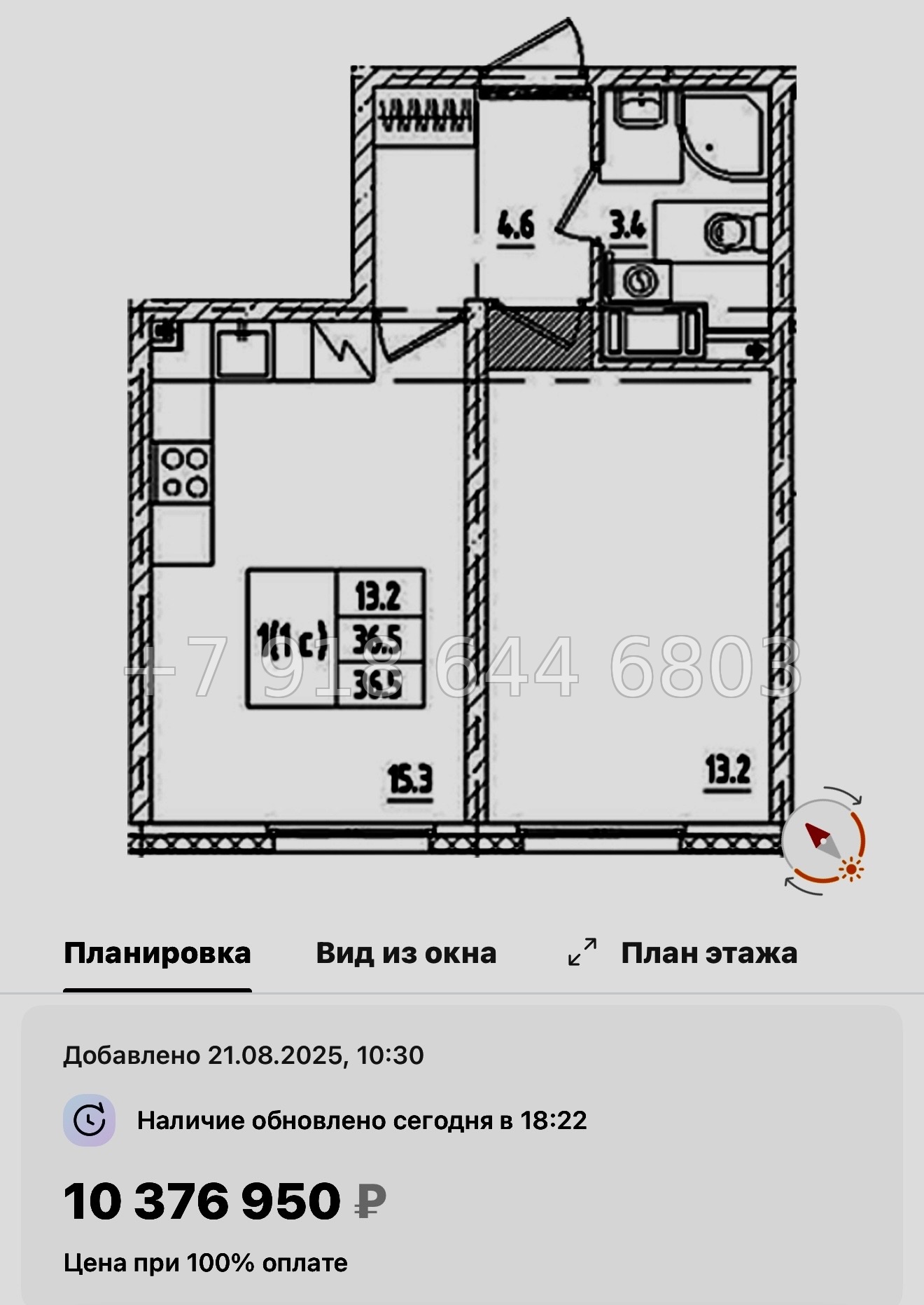 № 113 в. Метро Ломоносовская. Метро улица Дыбенко. ЖК Октябрьская набережная Санкт Петербург  - миниатюра 33