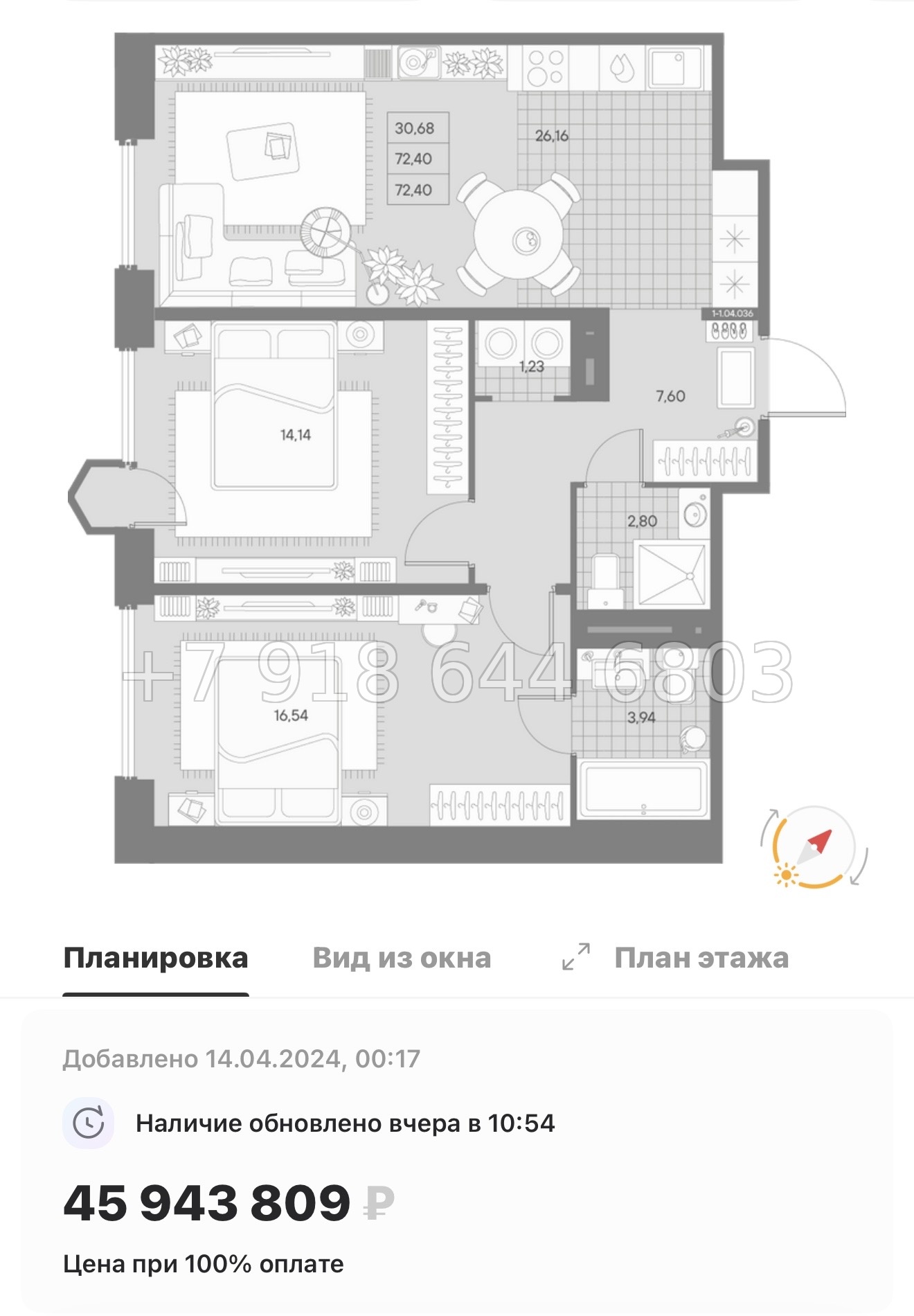 № 27 ы. Метро Чкаловская. ЖК AVANT Санкт Петербург  - миниатюра 66