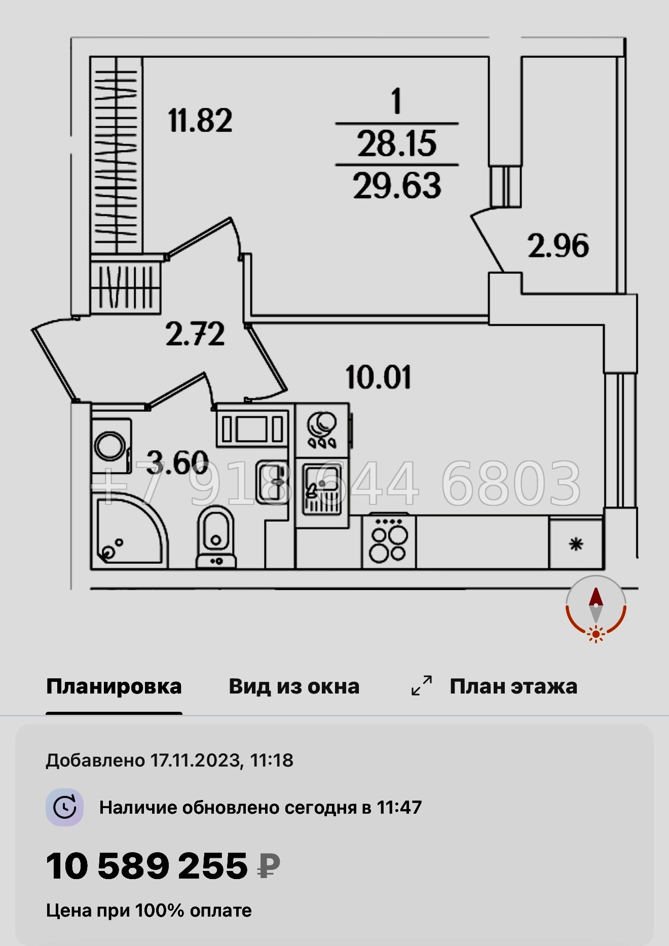 № 108 в. Метро Проспект Ветеранов. ЖК Кинопарк Санкт Петербург  - миниатюра 53