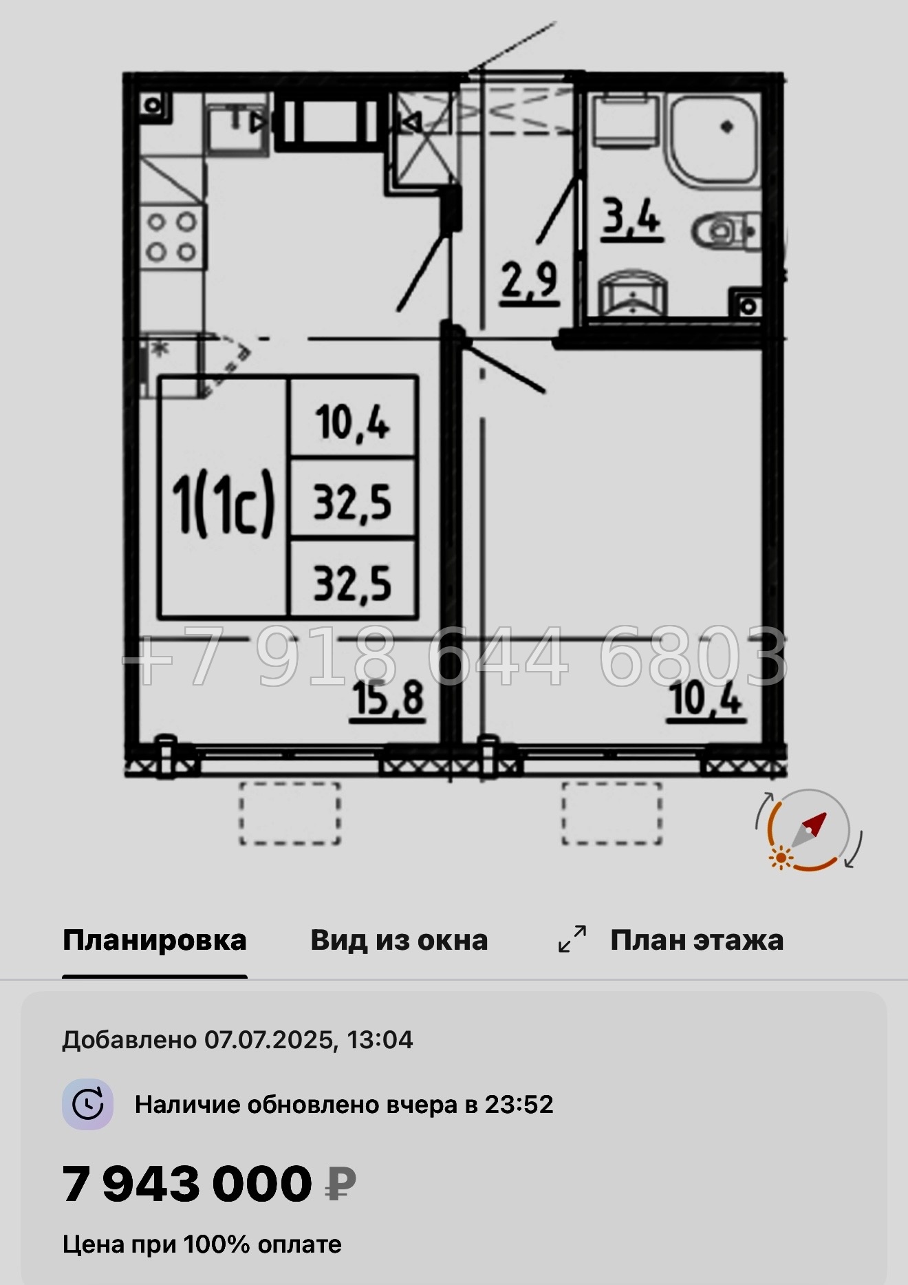 № 96 в. Метро Академическая. ЖК Ручьи-2 Санкт Петербург  - миниатюра 64