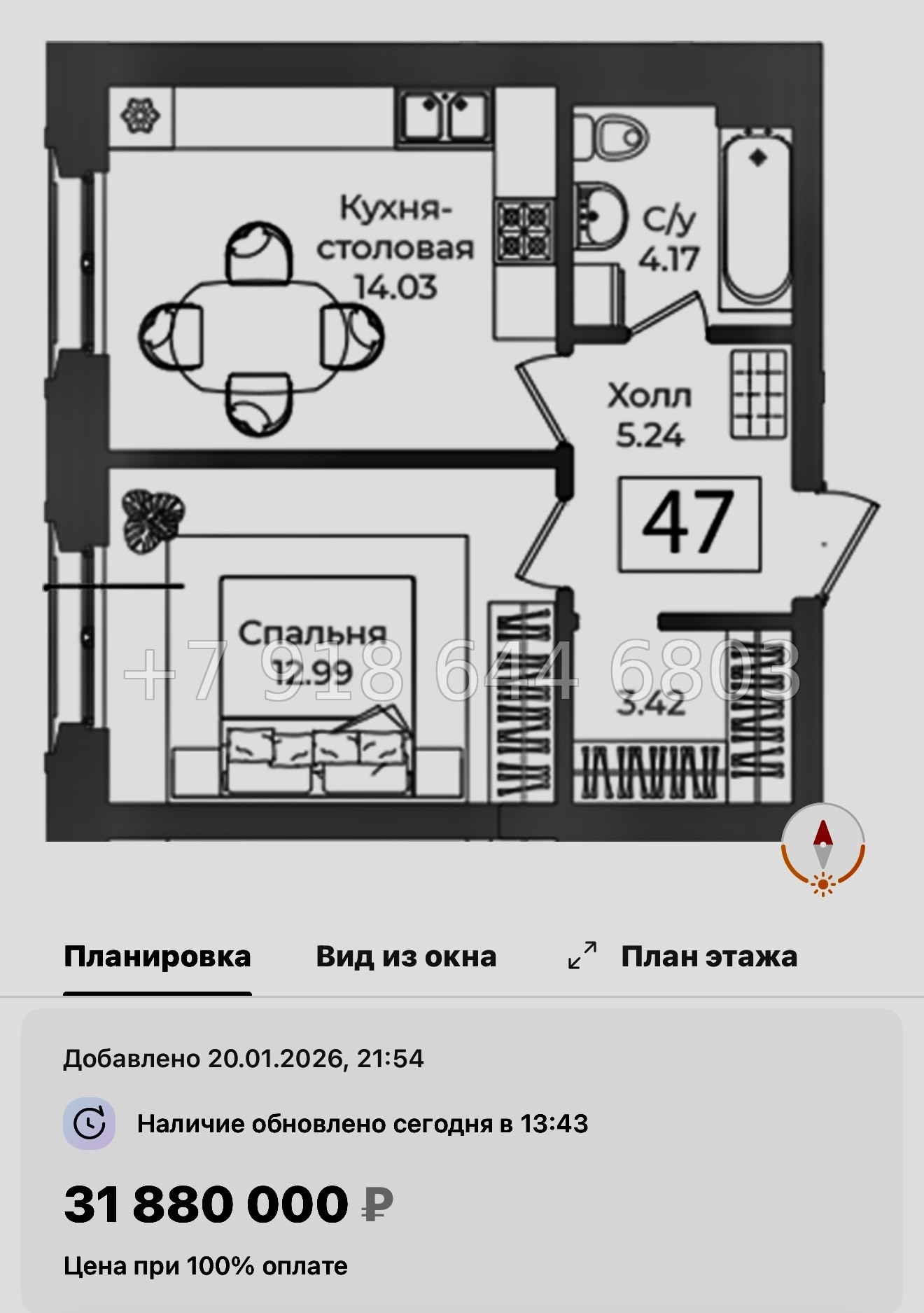 № 32 ы. Метро Технологический институт. ЖК Фонтанка Санкт Петербург  - миниатюра 28