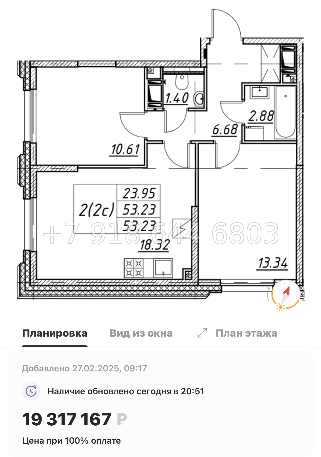 № 115 в. Метро улица Дыбенко. ЖК Цивилизация на Неве Санкт Петербург  - миниатюра 97