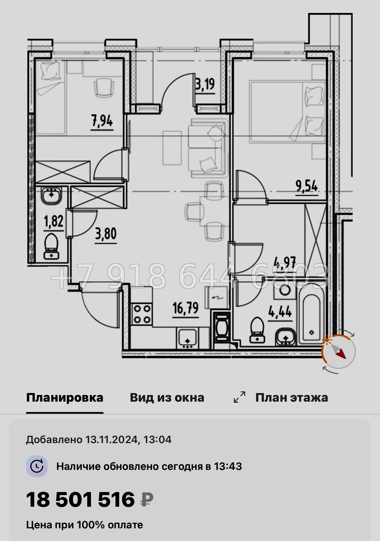№ 44 ы. Метро Бухарестская. Метро Елизаровская. ЖК Нигилист Санкт Петербург  - миниатюра 45