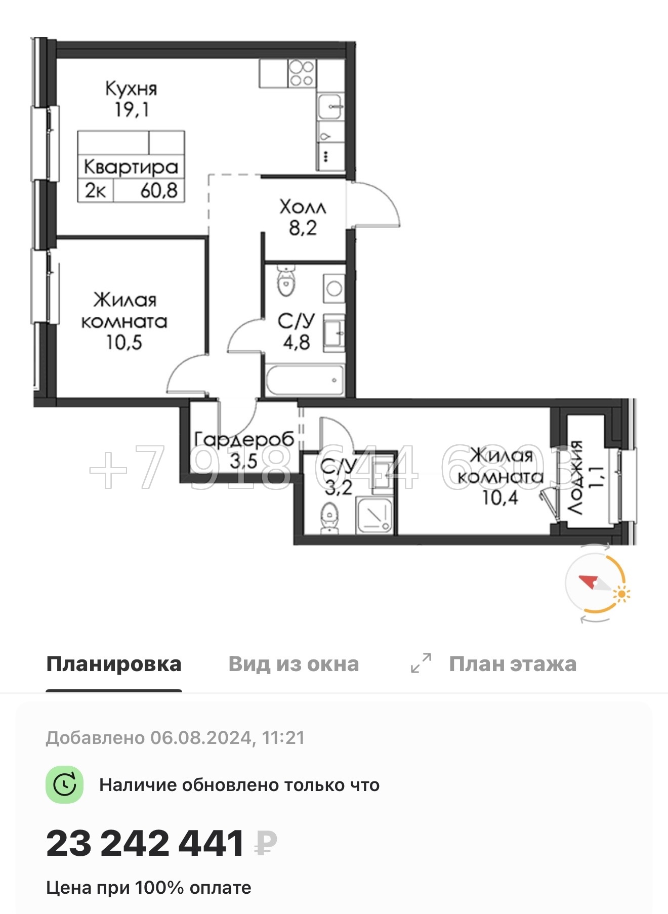 № 50 ы. Метро Приморская ( частично СДАН ). ЖК Шкиперский Санкт Петербург  - миниатюра 68