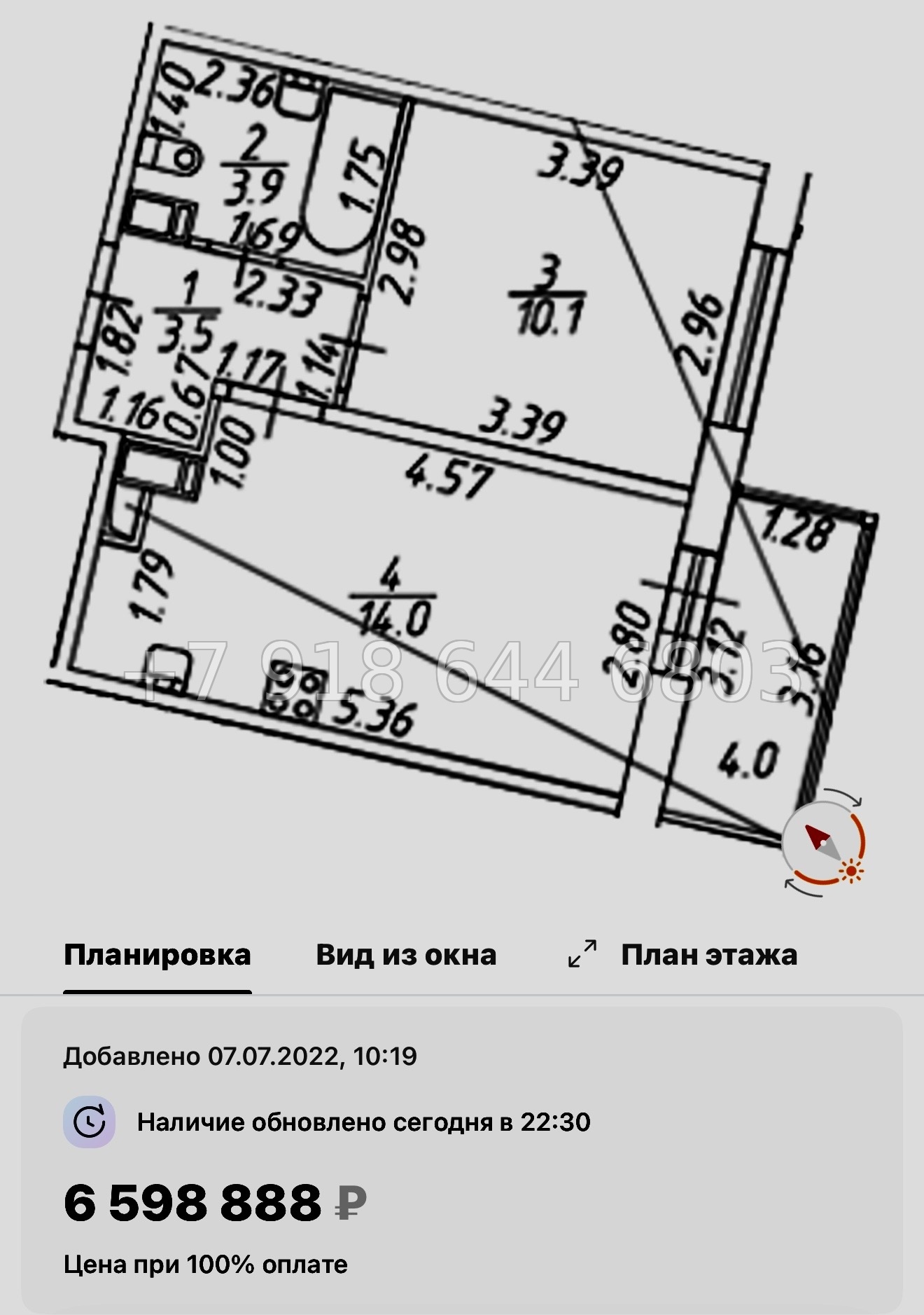 № 14 ы. ( сдан ) метро Девяткино. ЖК Полис ЛАВрики г. Мурино  - миниатюра 102