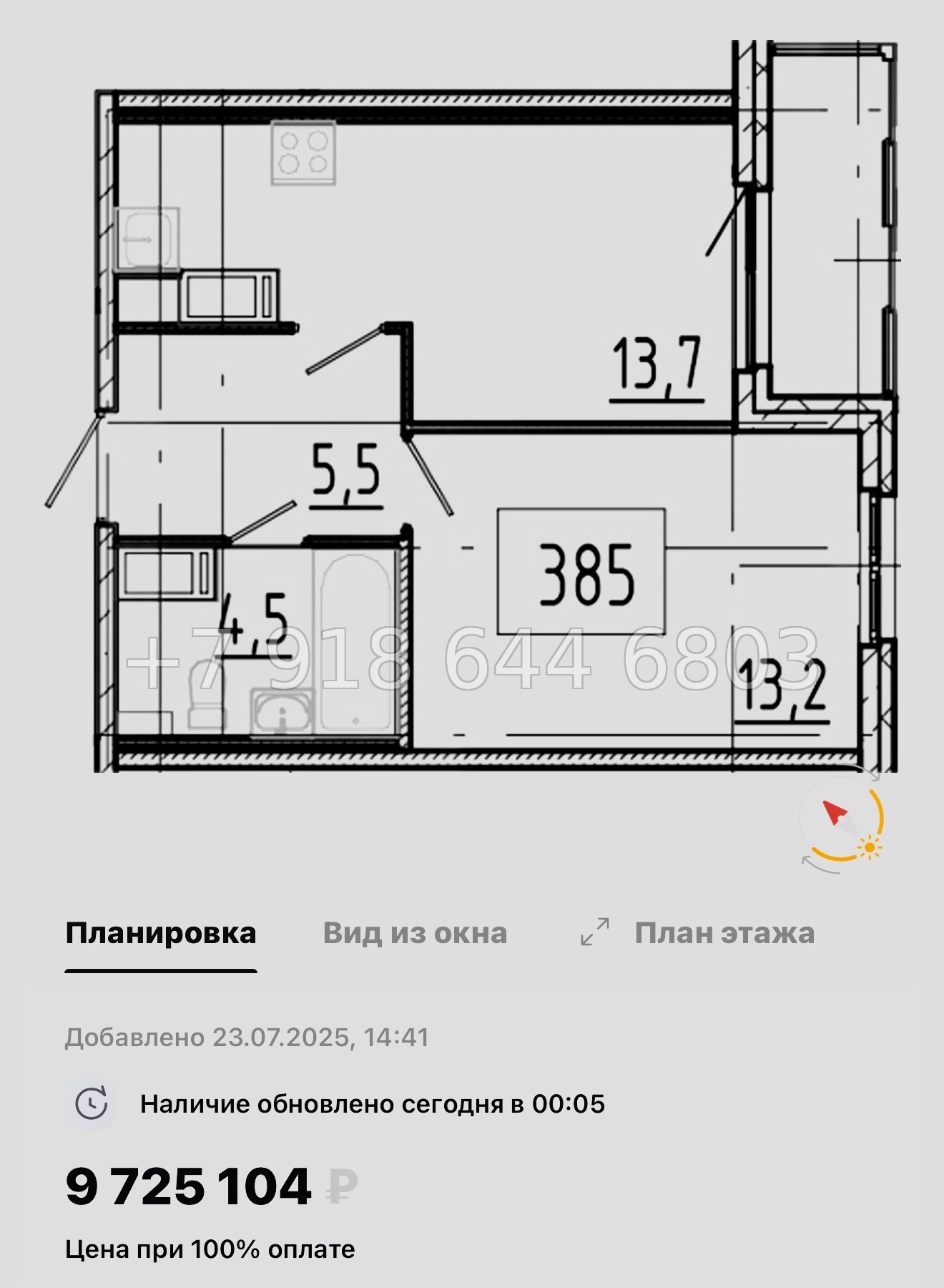 № 106 в. Метро Купчино. ЖК Клюква. Парк - миниатюра 56