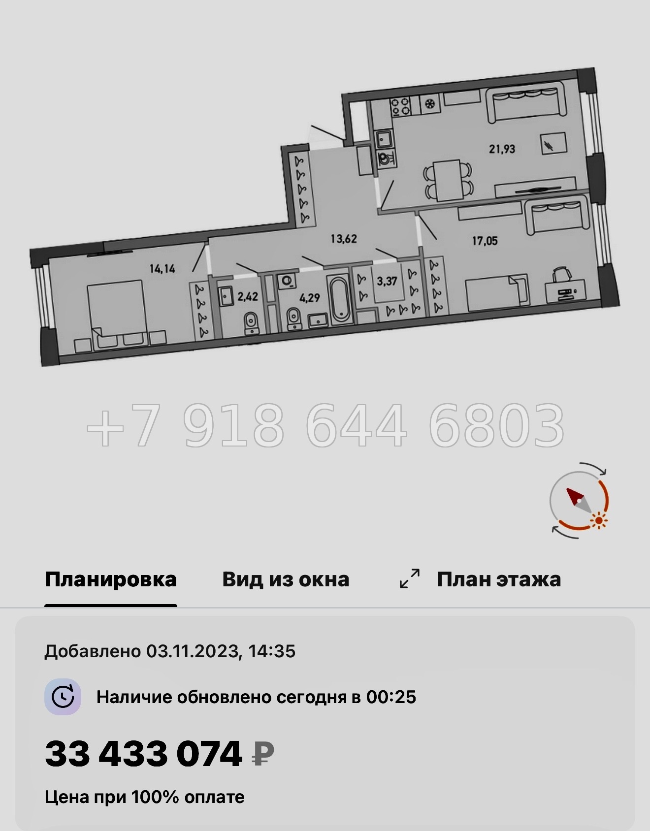 № 64 в. Метро Лесная. Метро Черная Речка. ЖК Министр Санкт Петербург  - миниатюра 39