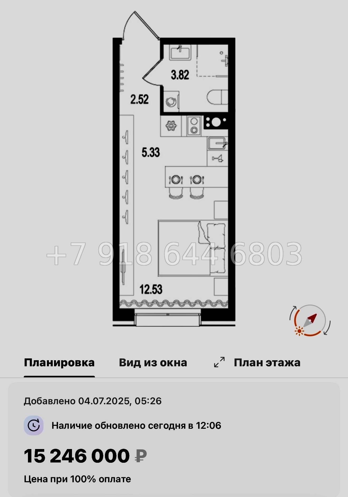 № 125 в. Метро Нарвская. Метро Балтийская. ЖК Остров Первых. Санкт Петербург  - миниатюра 147