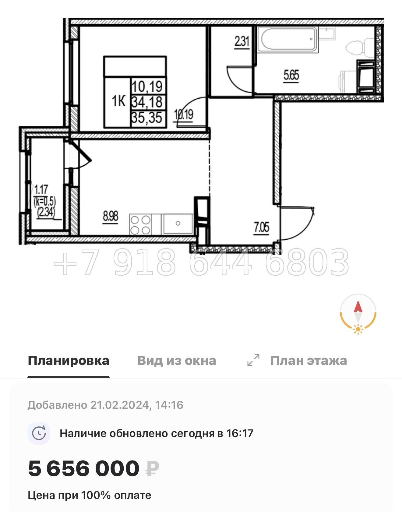 № 7ы. Метро Девяткино. ЖК id Murino lll Мурино  - миниатюра 61
