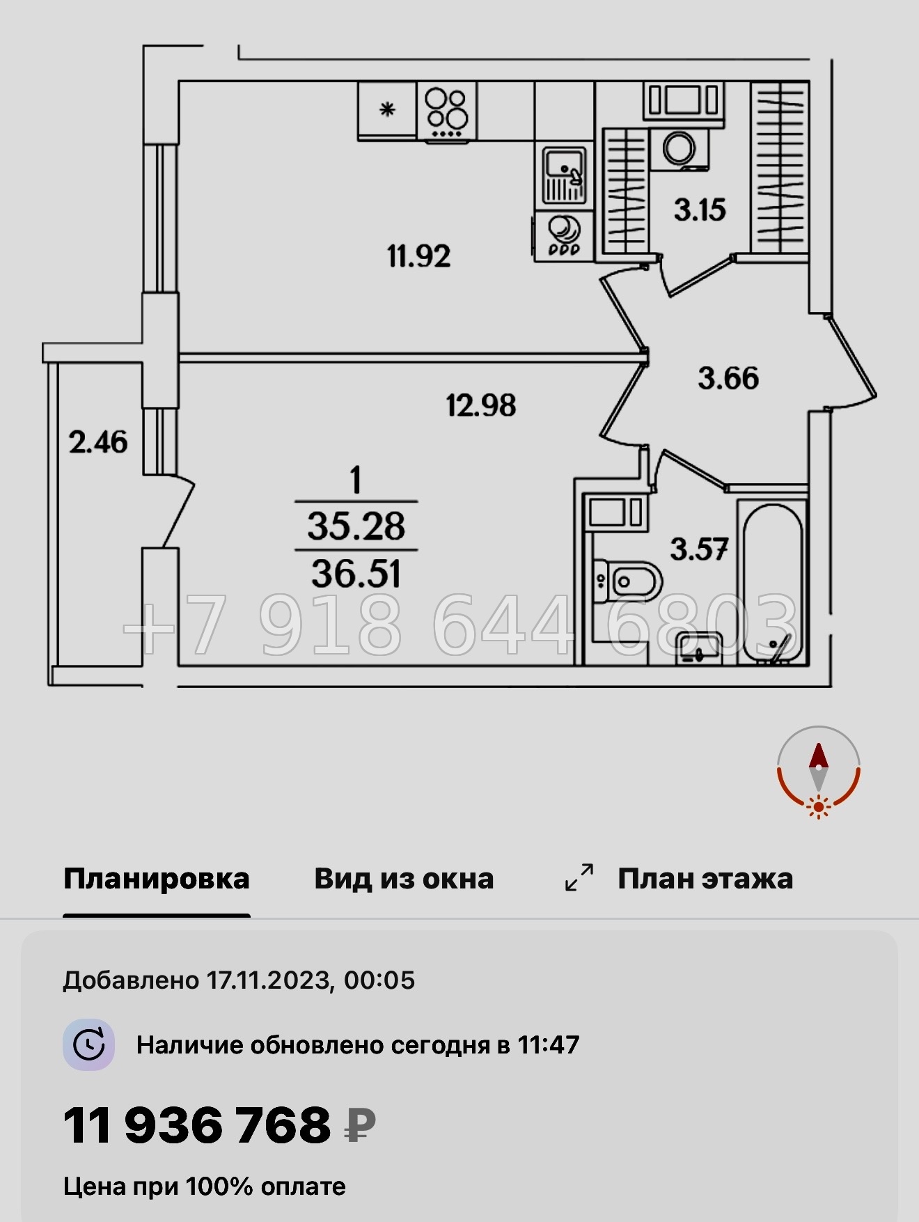 № 108 в. Метро Проспект Ветеранов. ЖК Кинопарк Санкт Петербург  - миниатюра 61