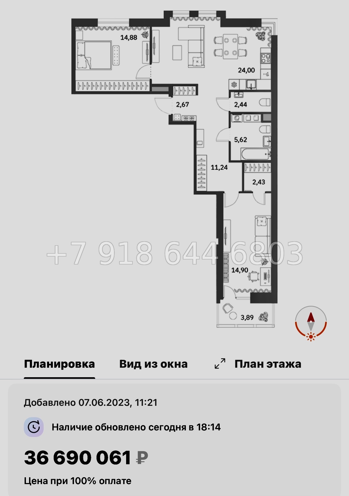 № 58 в. (СДАН) Метро Московские Ворота. ЖК Talento Санкт Петербург  - миниатюра 50