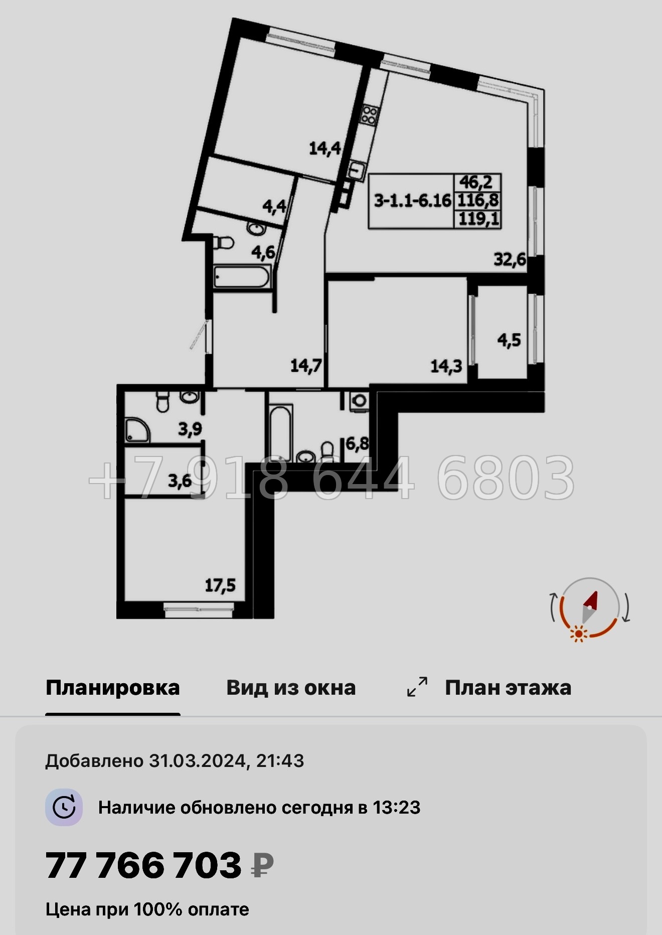 № 68 в. Метро Петроградская. Метро Чкаловская. Метро Выборгская. ЖК ЛДМ Санкт Петербург  - миниатюра 82