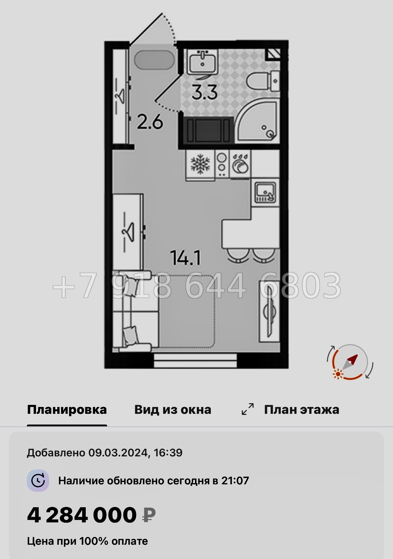 № 105 в. Метро Гражданский проспект. ЖК Цветной город  - миниатюра 137