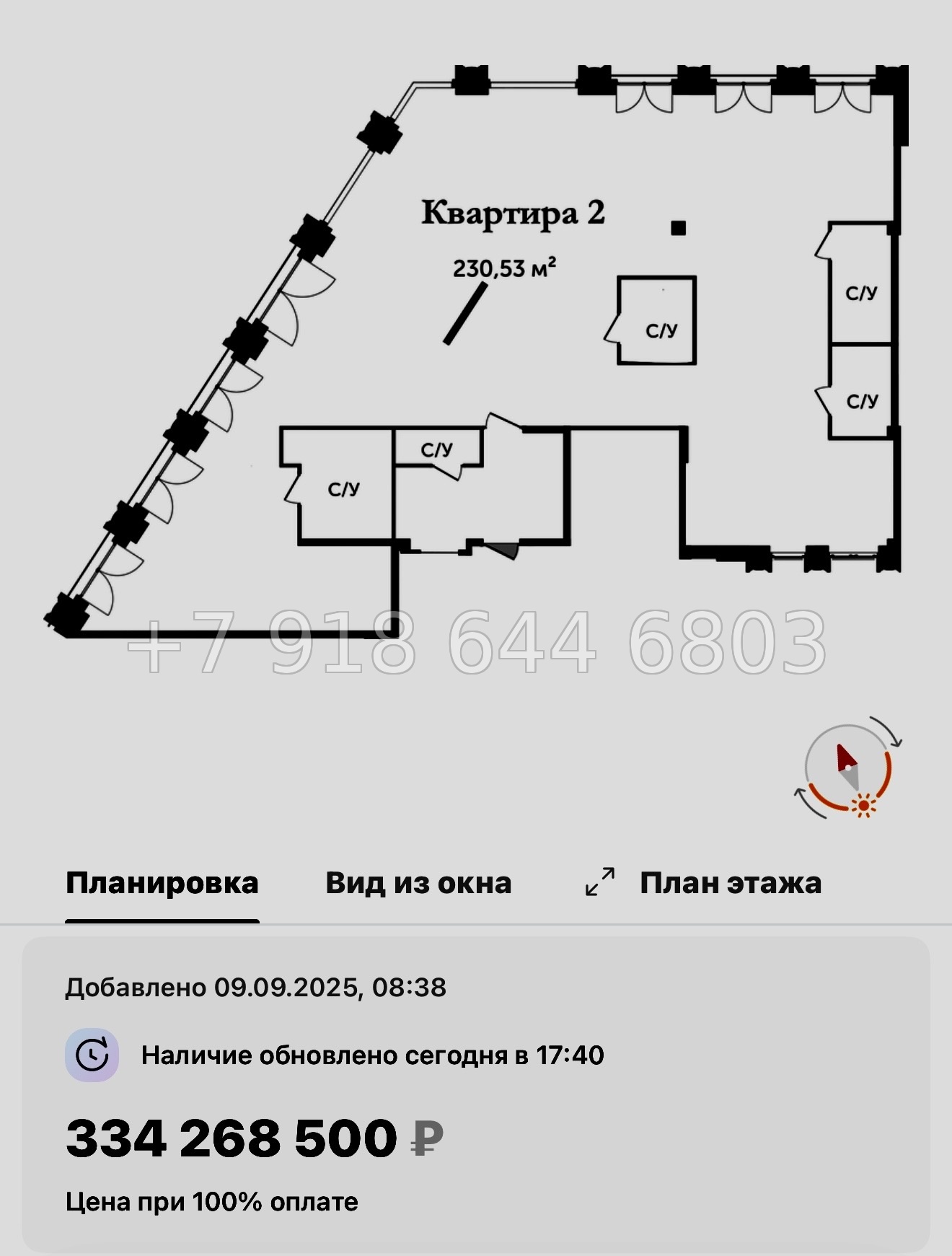 № 37 ы. Метро Крестовский остров ЖК Аструм Санкт Петербург  - миниатюра 47