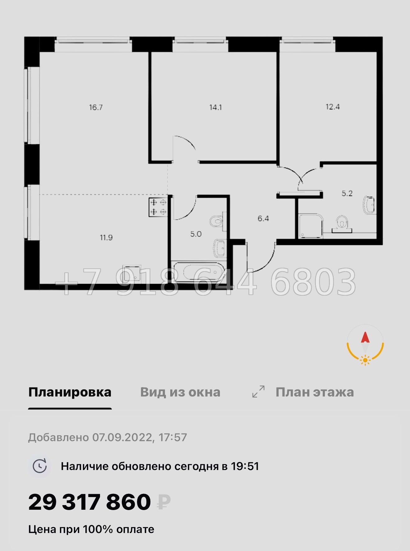 № 59 в. (СДАН) Метро Балтийская. Метро Фрунзенская. Метро Технологический институт. ЖК Лермонтовский Санкт Петербург  - миниатюра 48