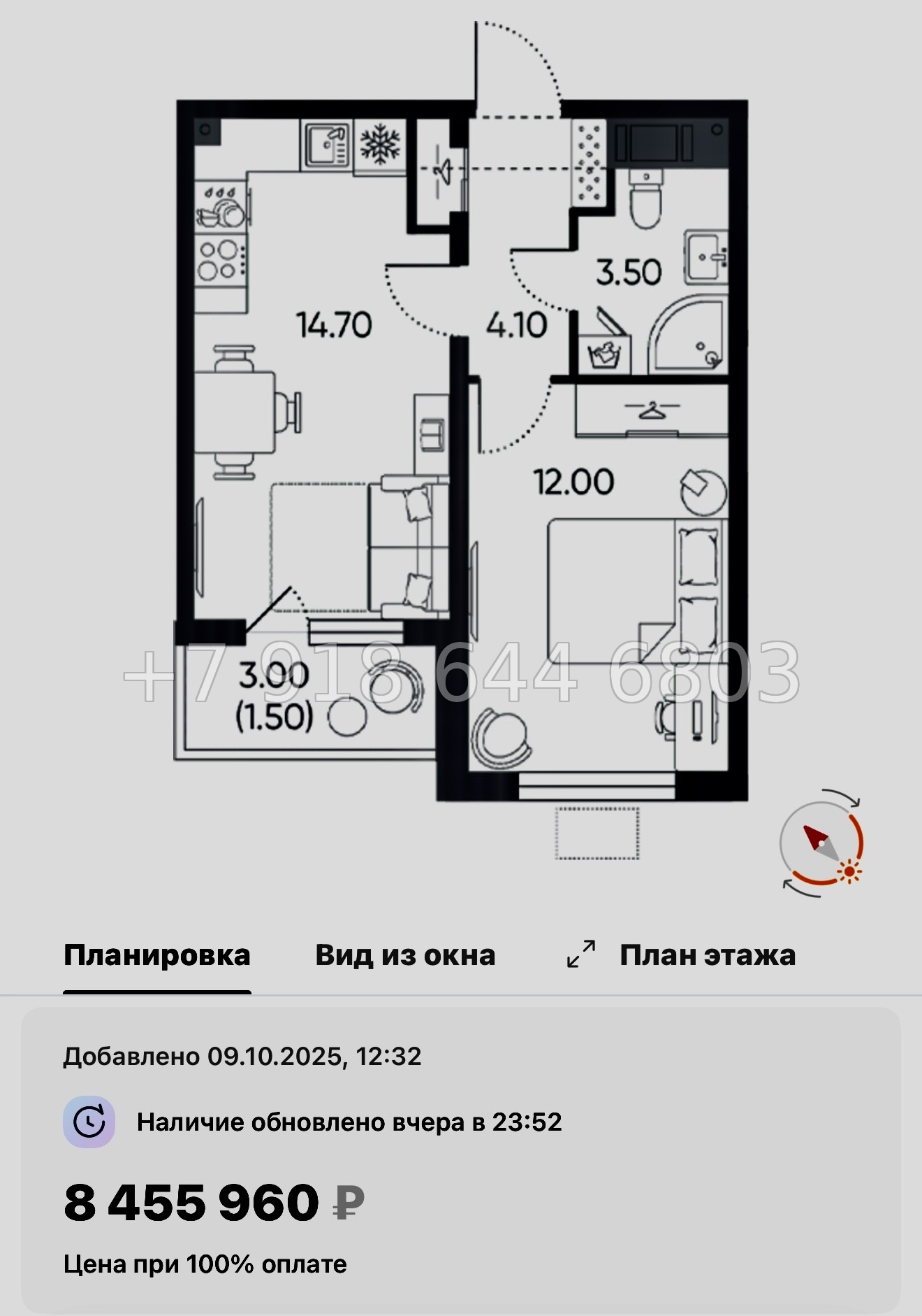 № 96 в. Метро Академическая. ЖК Ручьи-2 Санкт Петербург  - миниатюра 101