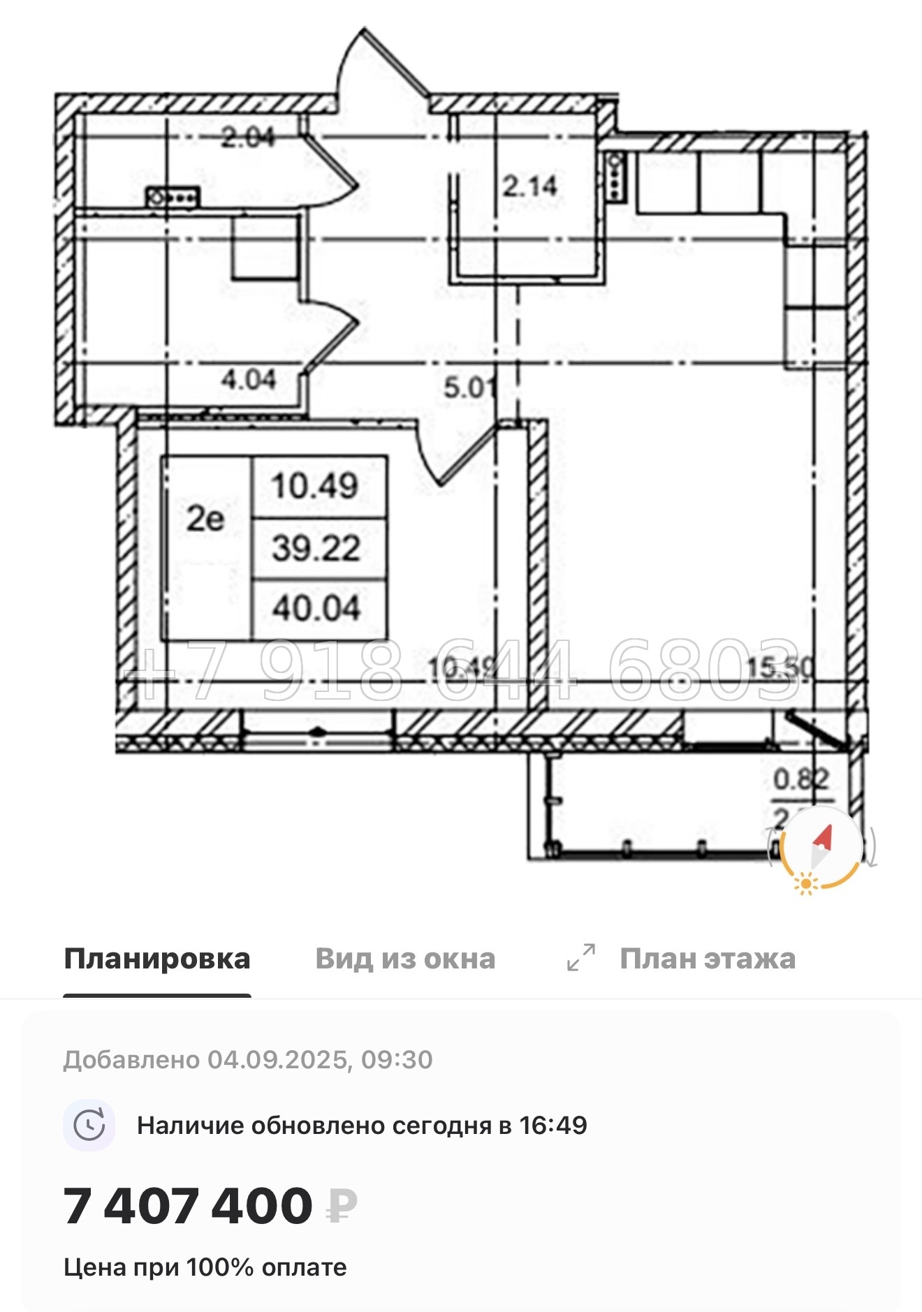 № 92 в. Метро улица Дыбенко. ЖК ID Kudrovo ll - миниатюра 138