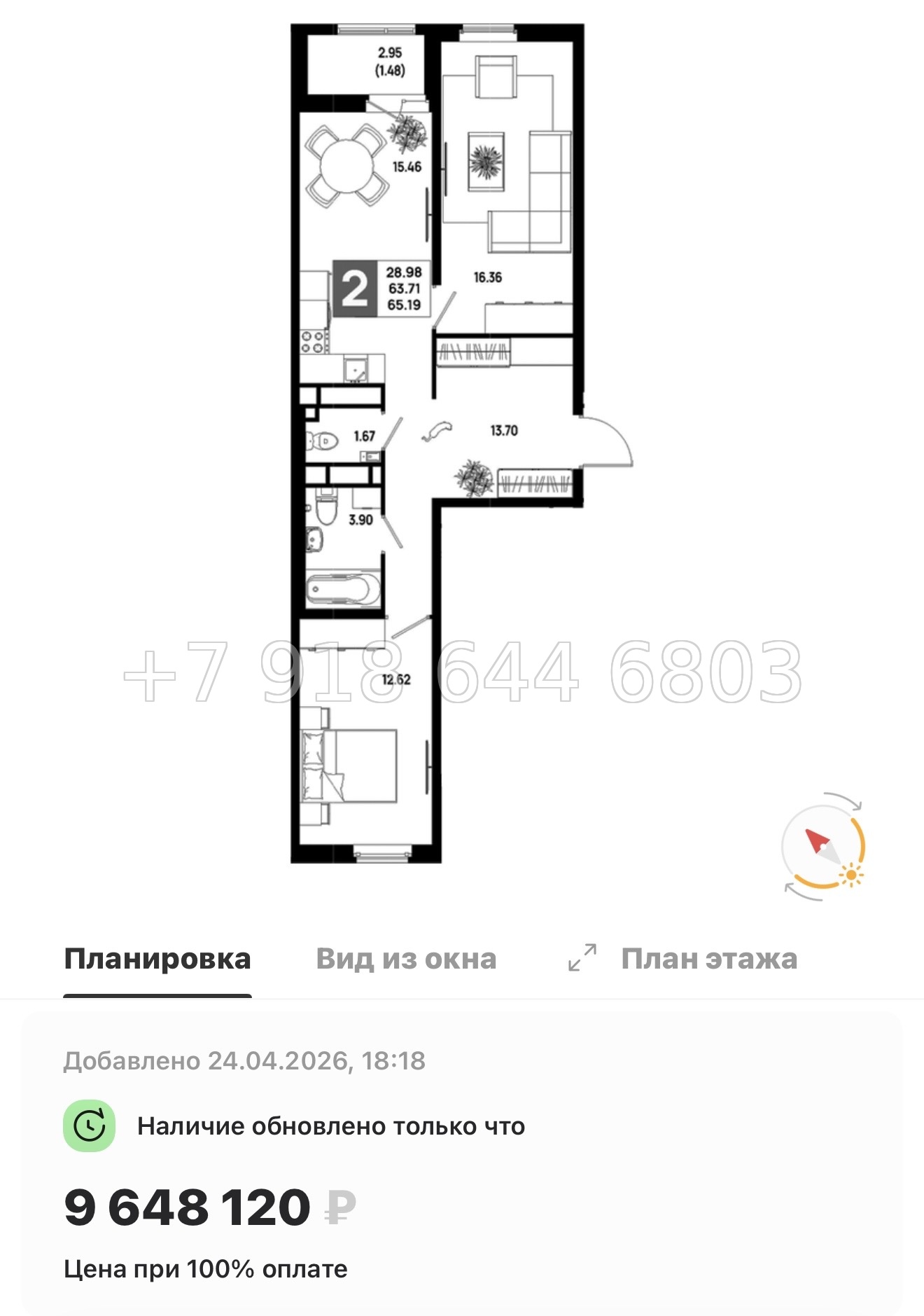 № 101 в. Метро Пролетарская. ЖК Имена - миниатюра 209