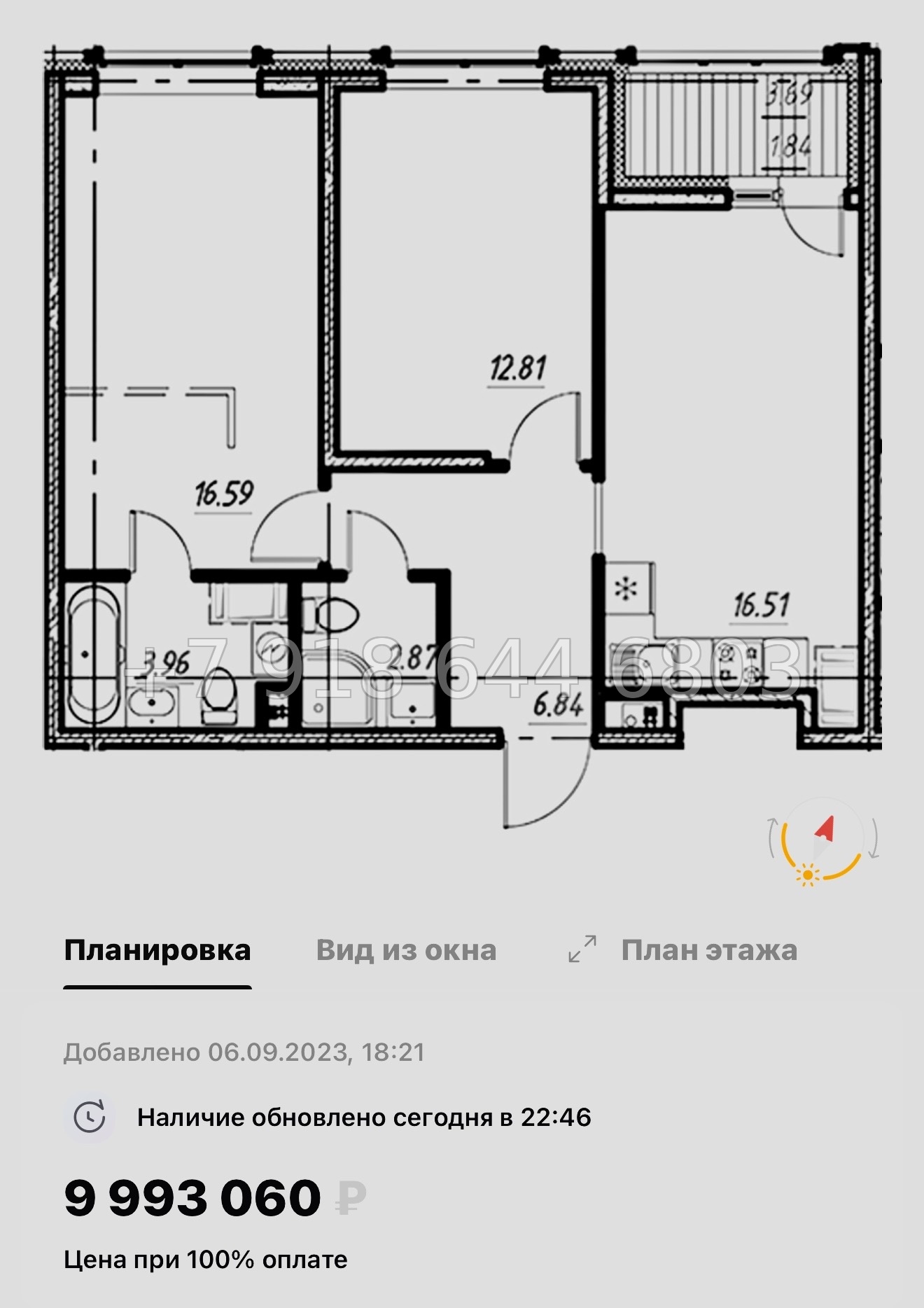 № 77 в. (СДАН) .Метро Шушары. ЖК Новый Московский Шушары  - миниатюра 73