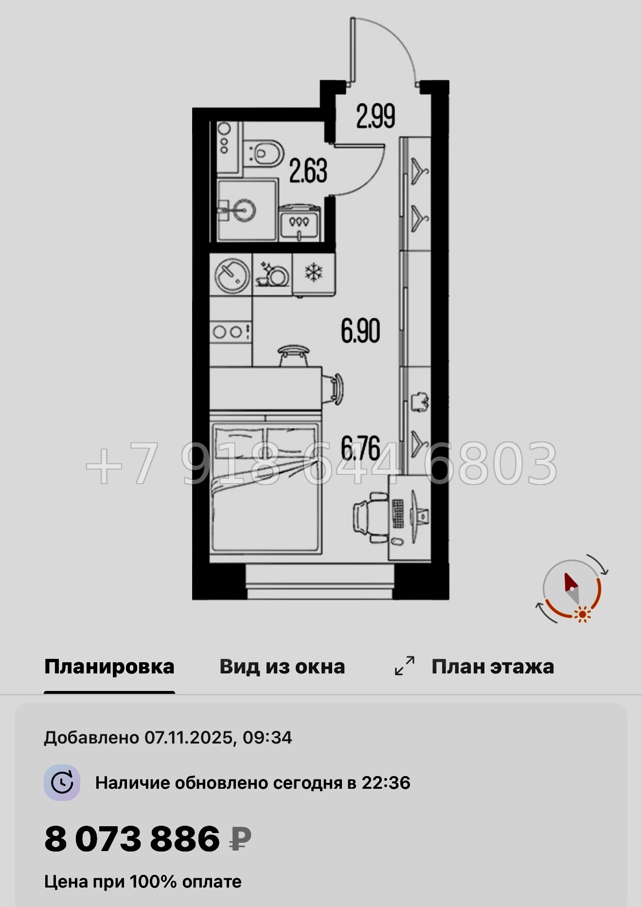 № 116 в. Метро Приморская. ЖК Новая Земля. Санкт Петербург  - миниатюра 24