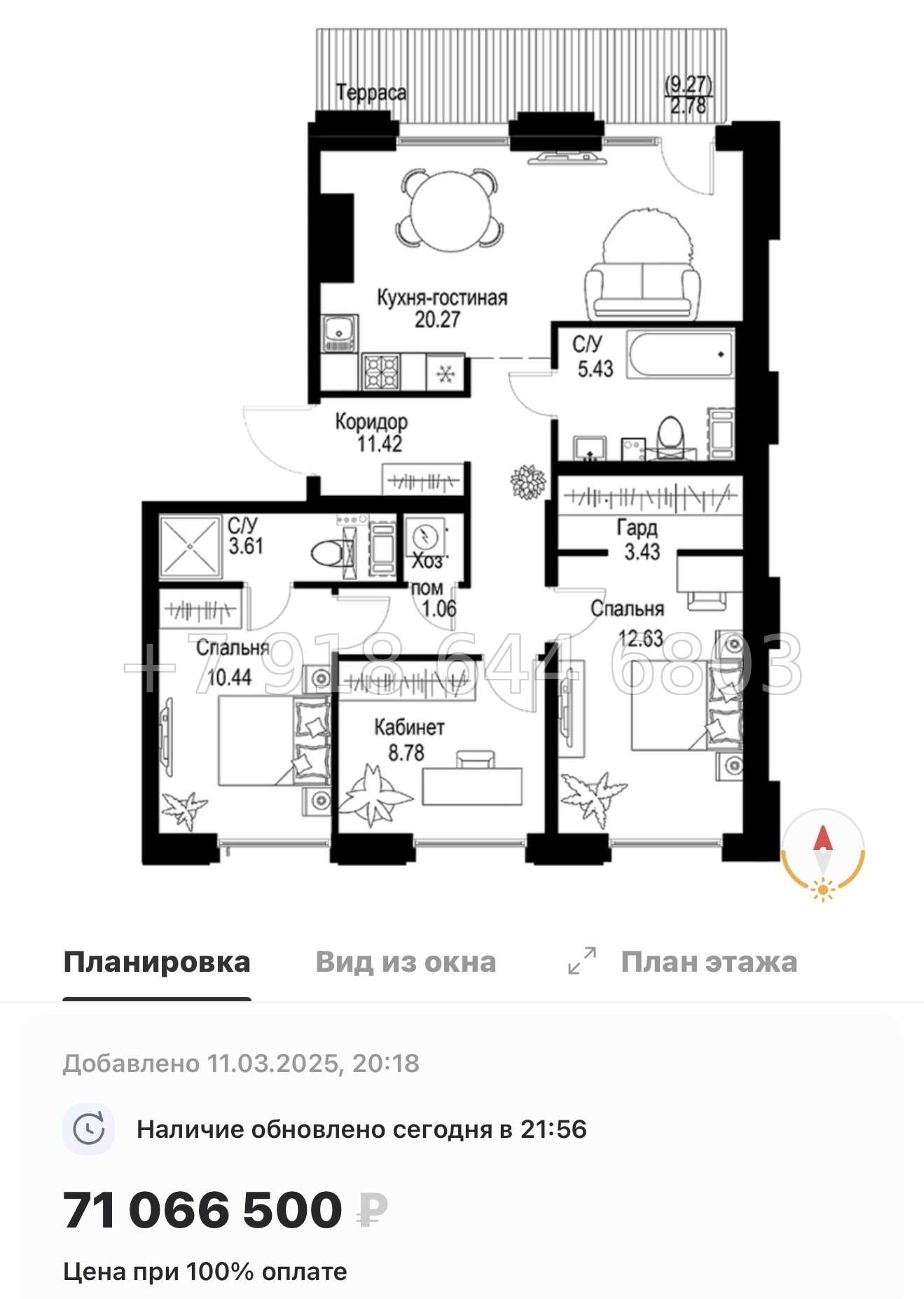 № 49 ы. Метро Петроградская. Метро Чкаловская. ЖК ID Petrogradskaya Санкт Петербург  - миниатюра 194