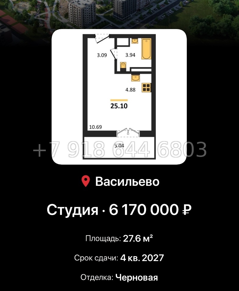 № 4. ЖК Васильевский Остров Казань  - миниатюра 36