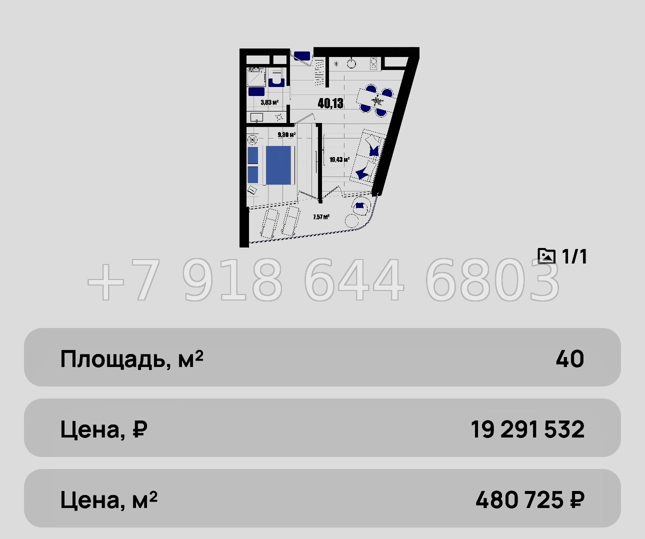 № 16 ю. Для инвесторов есть выгодные условия. АК Мойнако Резорт Евпатория  - миниатюра 27