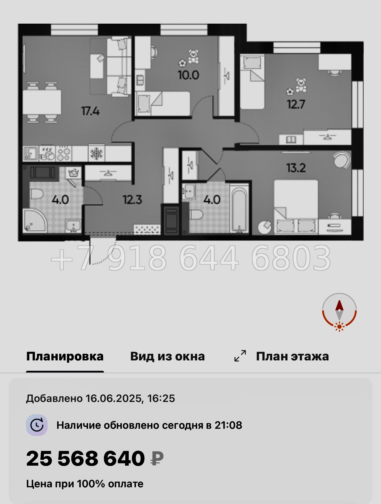 № 40 ы ( частично СДАН) метро Ладожская. Метро Площадь Восстания. Метро Невский проспект. ЖК Большая Охта Санкт Петербург  - миниатюра 117