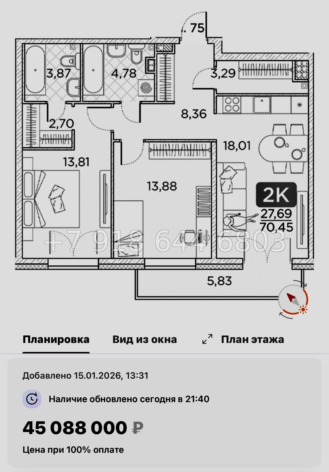 № 76 в. Метро Площадь Александра Невского. Метро Чернышевская. ЖК Гильдия Санкт Петербург  - миниатюра 79