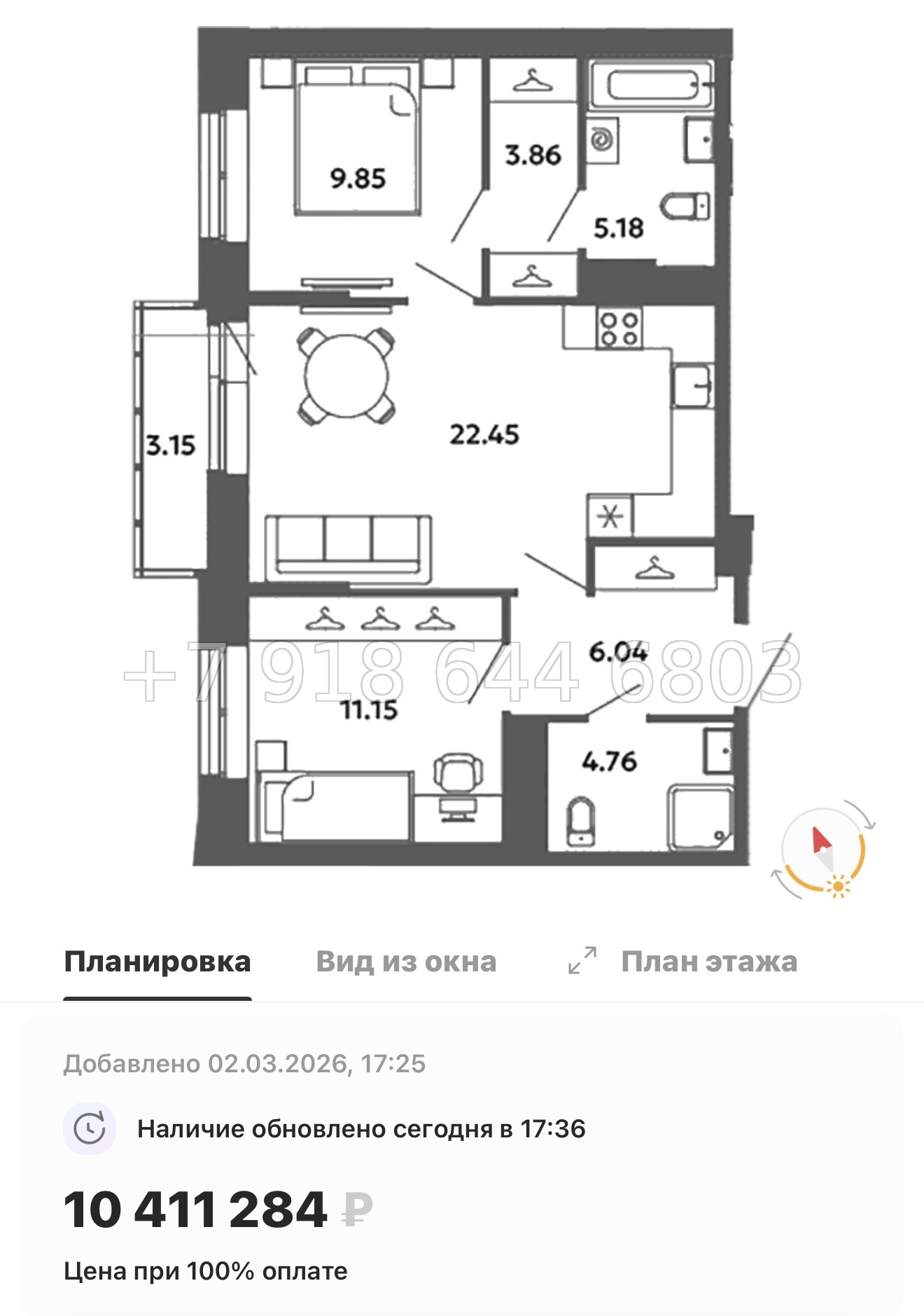 № 83 в. Метро Московская. Метро Проспект Ветеранов. ЖК Загляденье - миниатюра 146