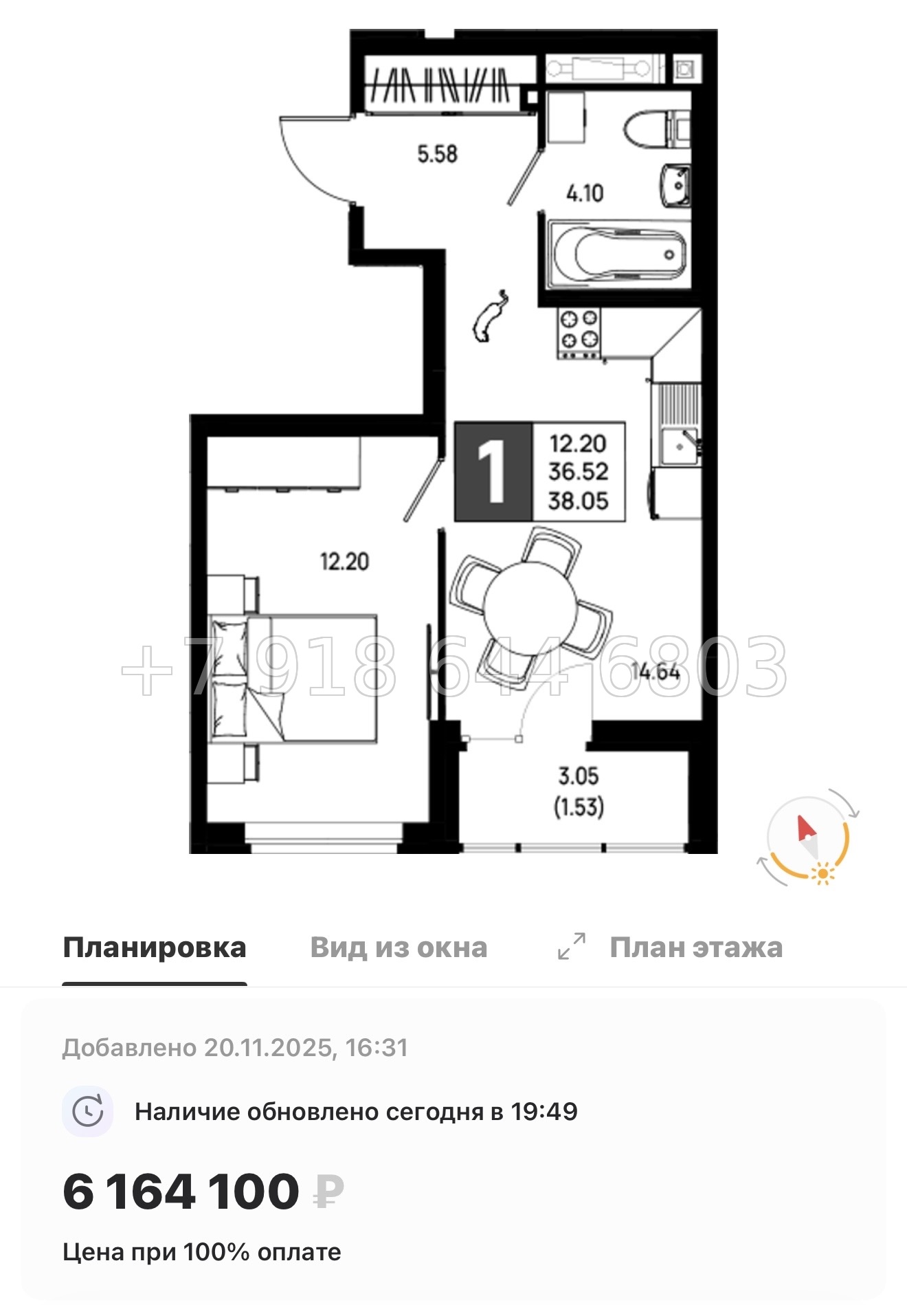 № 101 в. Метро Пролетарская. ЖК Имена - миниатюра 92