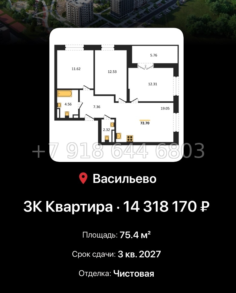 № 4. ЖК Васильевский Остров Казань  - миниатюра 43