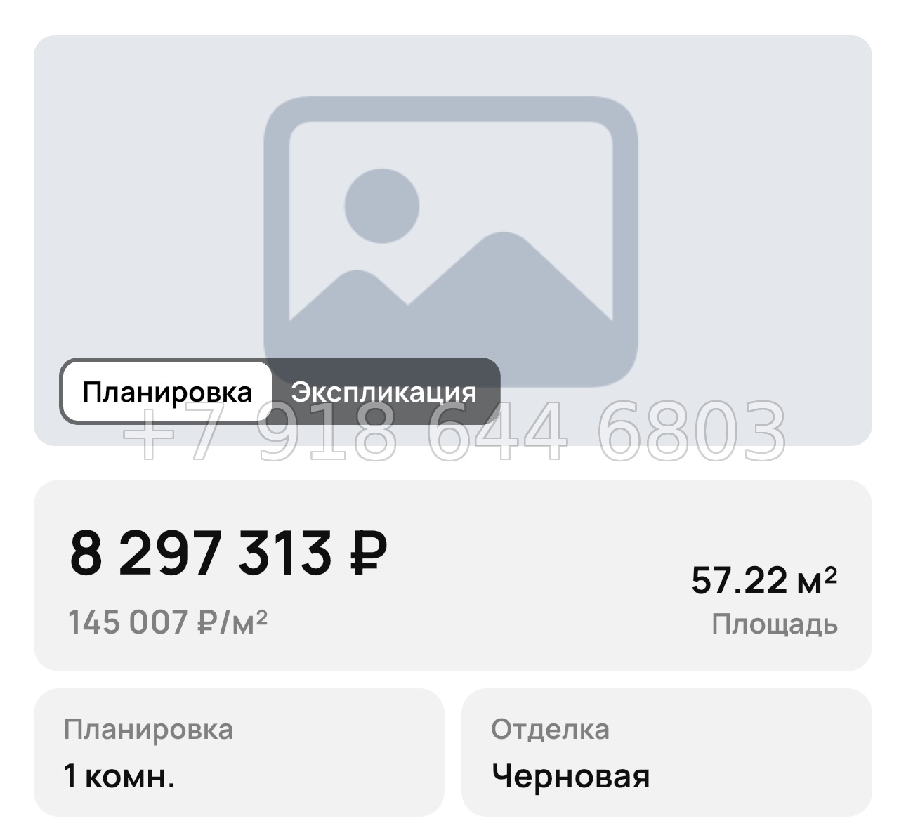 № 1. Мариуполь. Ипотека 2% годовых - миниатюра 26