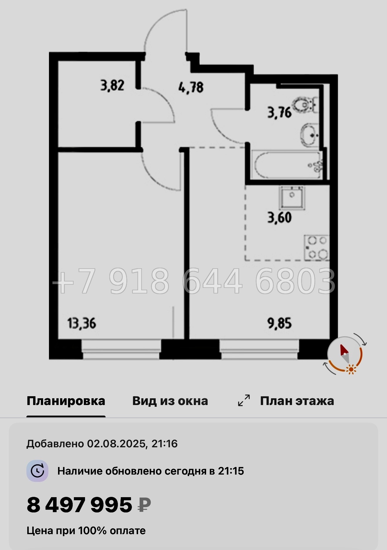 № 121 в. Метро Рыбацкое. ЖК Живи ! В Рыбацком . Санкт Петербург  - миниатюра 98
