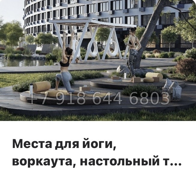 № 13 ы. Метро Девяткино. ЖК Аквилон Рива г. Мурино  - миниатюра 10