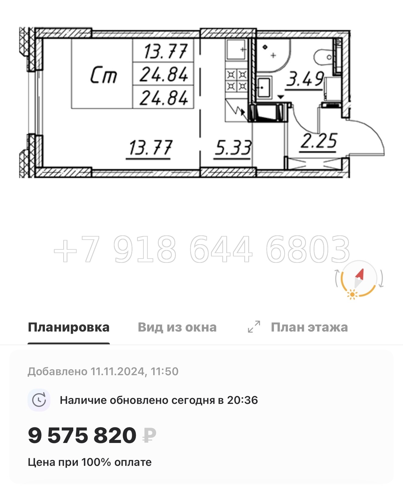 № 115 в. Метро улица Дыбенко. ЖК Цивилизация на Неве Санкт Петербург  - миниатюра 59