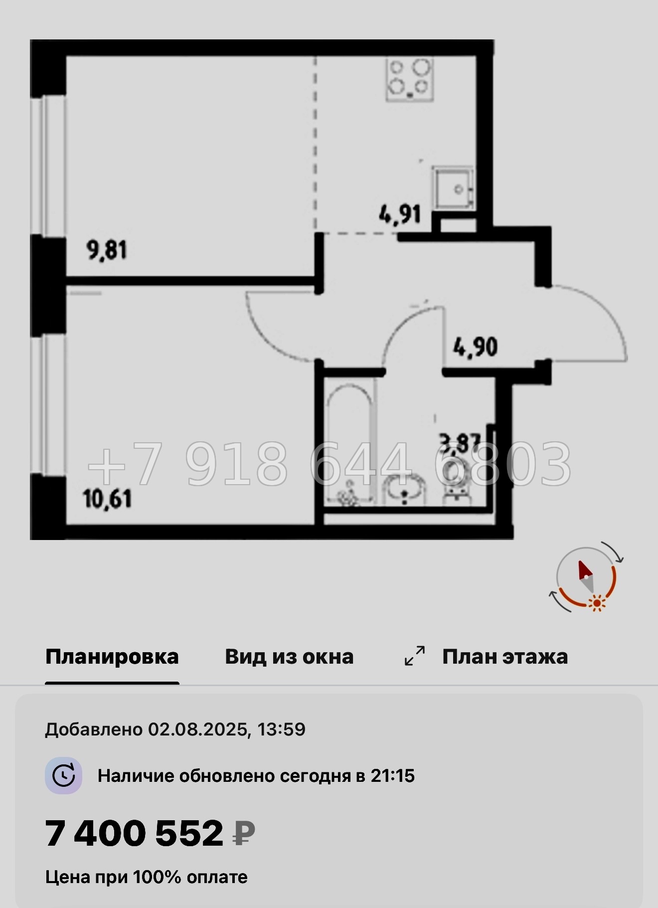 № 121 в. Метро Рыбацкое. ЖК Живи ! В Рыбацком . Санкт Петербург  - миниатюра 101
