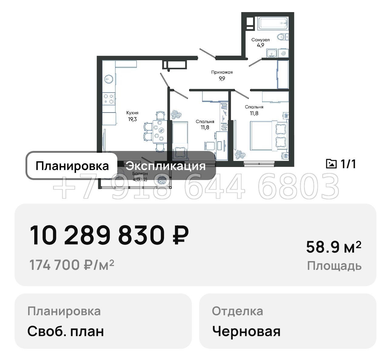 № 2. Новороссийск Облака - миниатюра 55