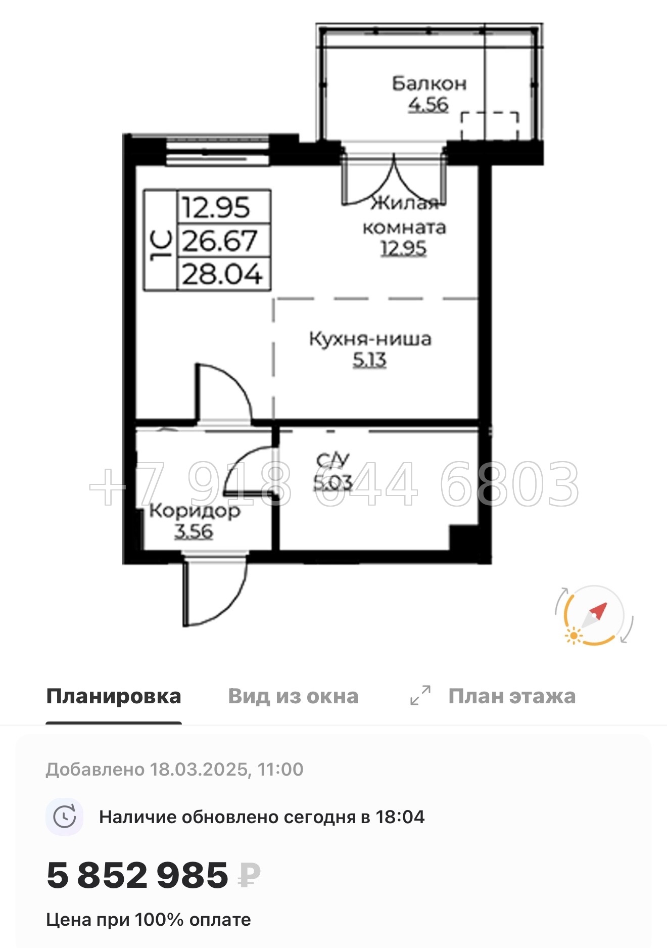 № 72 в. Метро Проспект Ветеранов.ЖК Тишин  - миниатюра 27