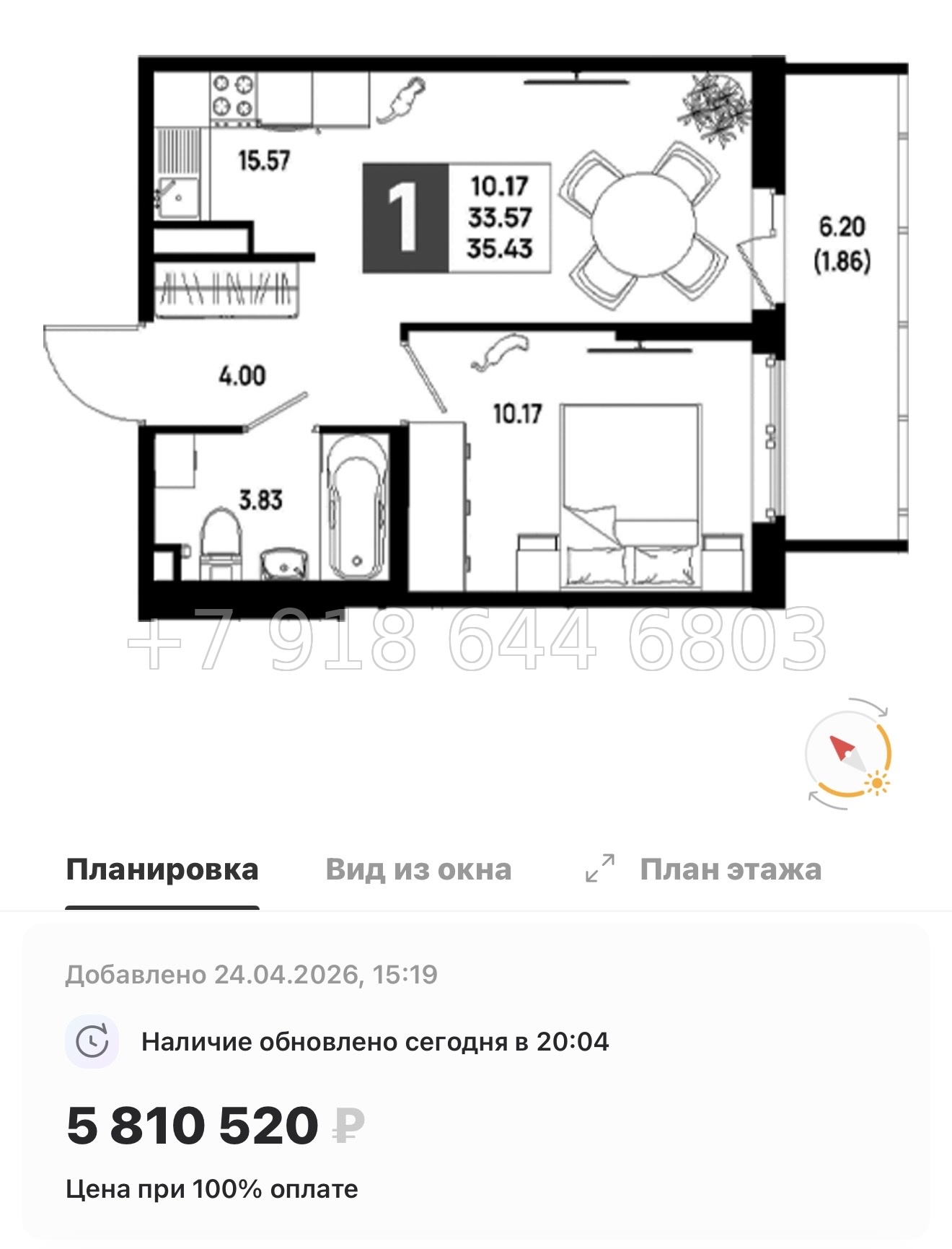 № 101 в. Метро Пролетарская. ЖК Имена - миниатюра 138